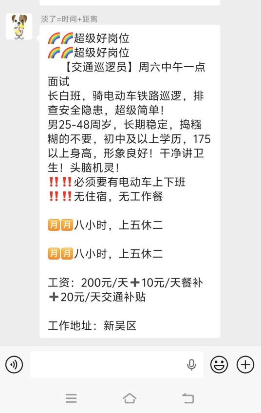老哥们这个活带劲啊

70 / 作者:取名叫小丑 / 