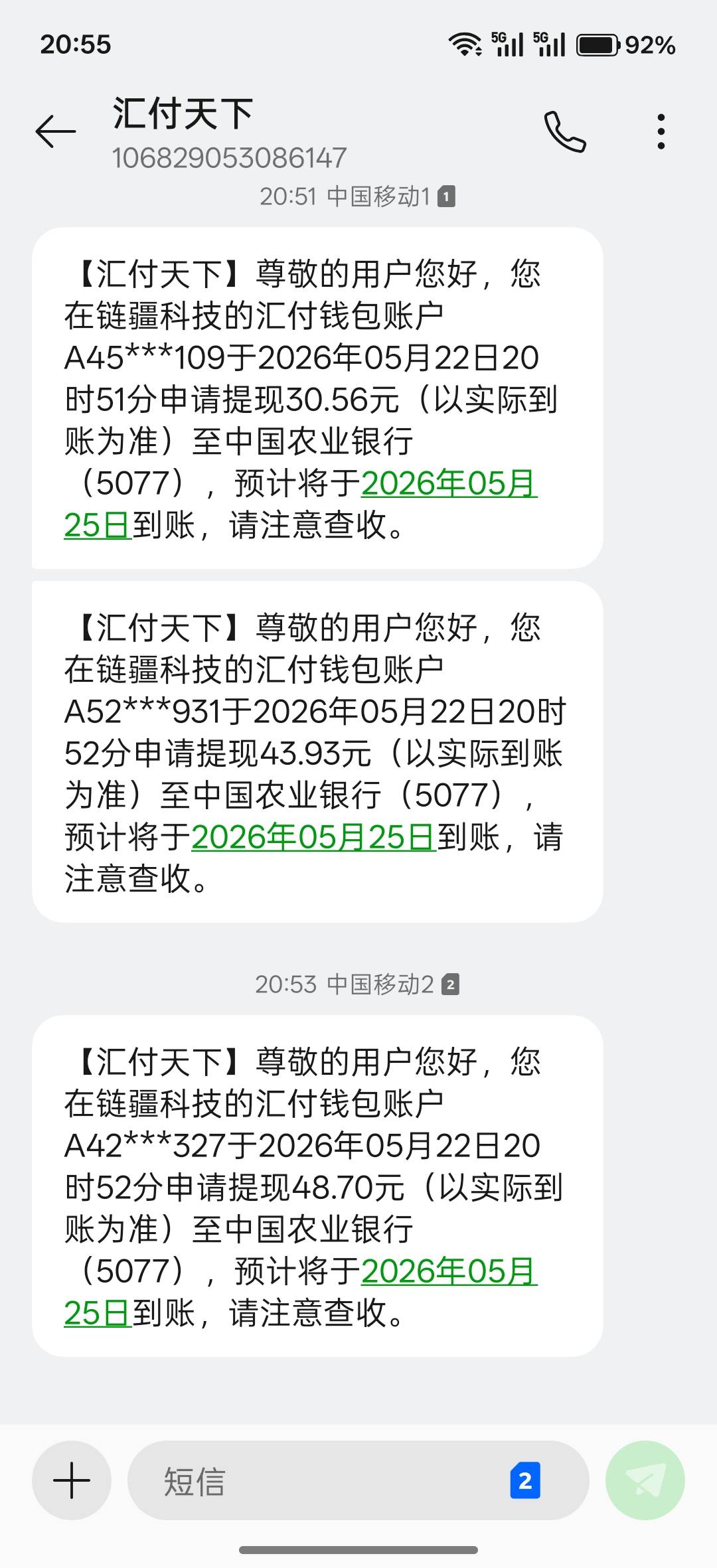 ib蛇就搞了这么点，还有两个没到，明天希望中


37 / 作者:午夜听风 / 