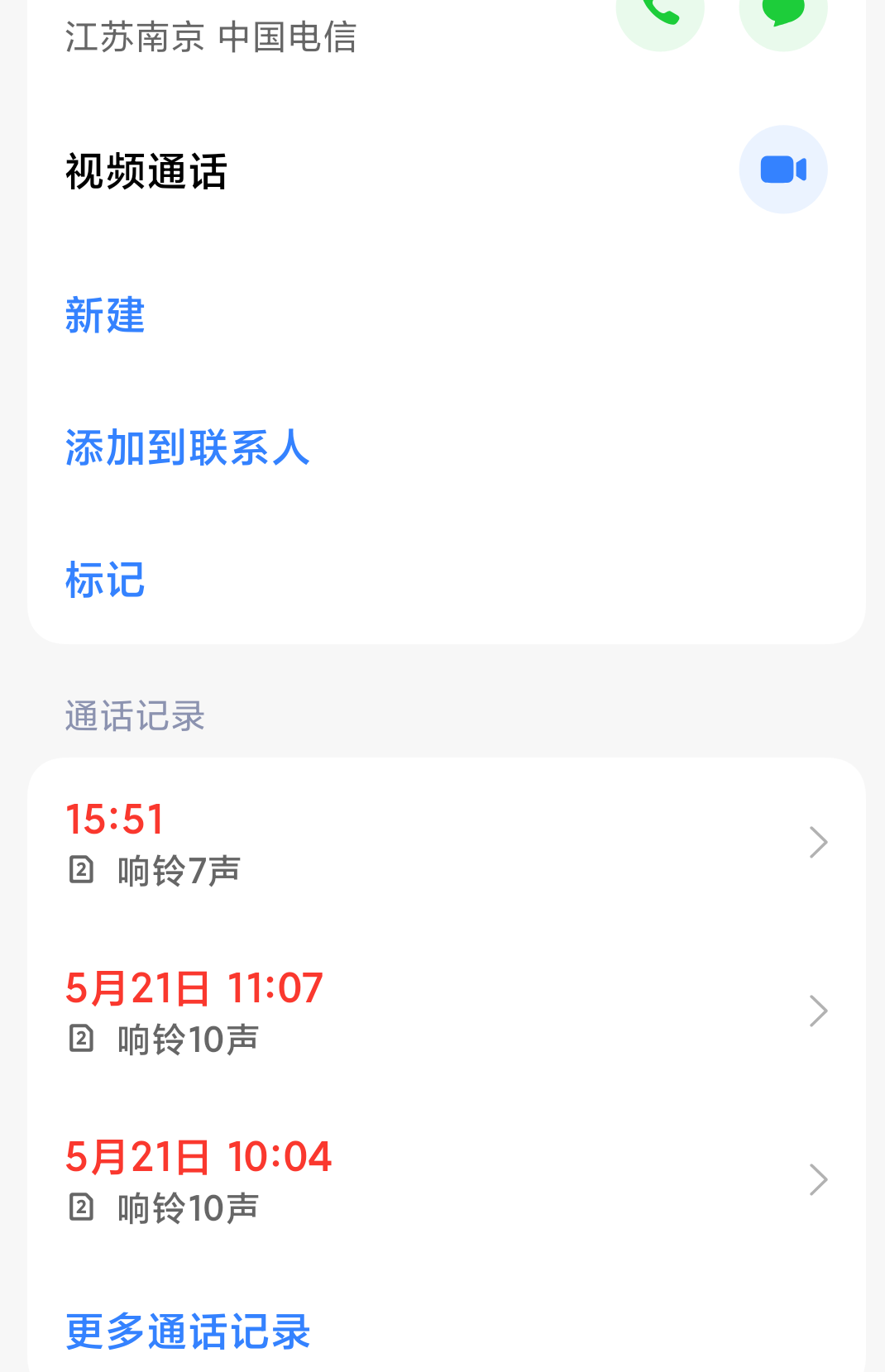 老哥们真的6啊，卡自动收货就算了，都一个月过去了来找我售后，CS啊



79 / 作者:羊肉汤 / 
