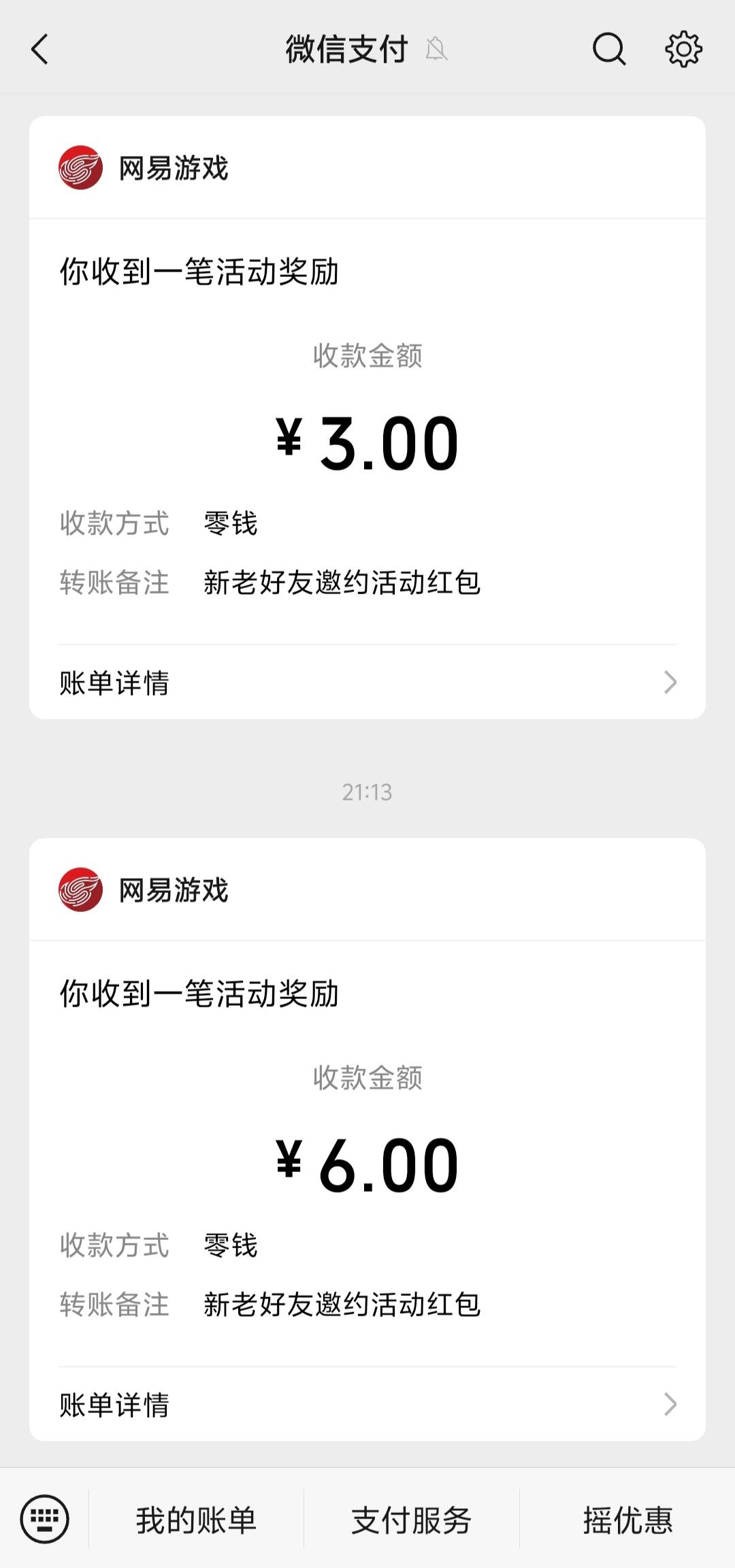 https://mofang.163.com/page2026/211830/activity/38AuDp/LYcj9wD?invite=NjY0MDU1OD45 / 作者:哦豁啊啊啊 / 