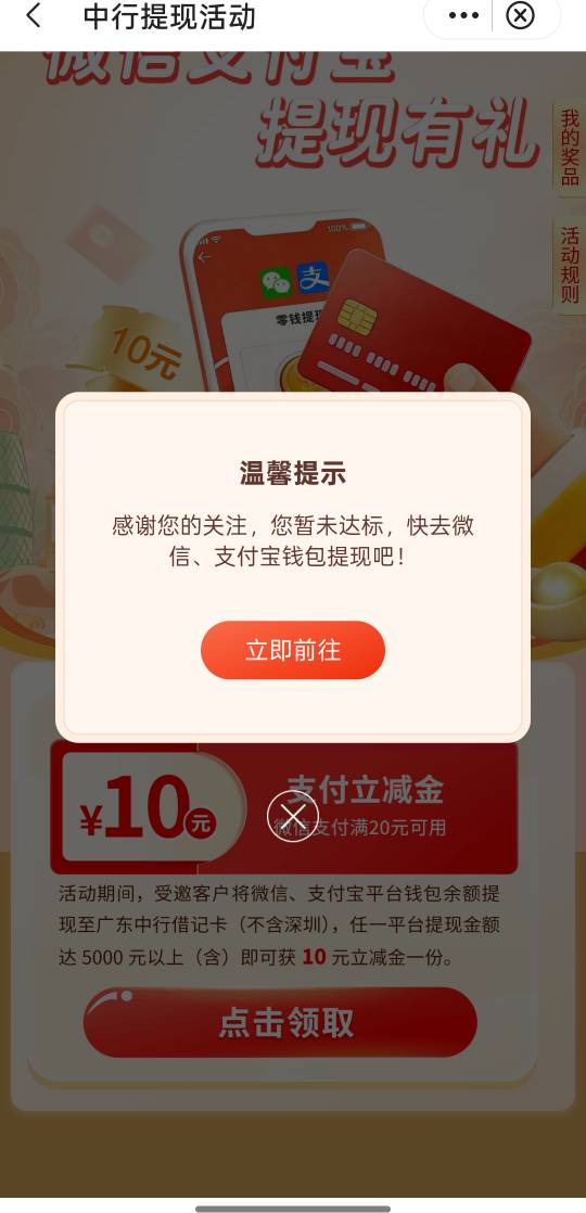 这是不是收邀了？可惜五毛都拿不出来

6 / 作者:尛•牛•蛮 / 