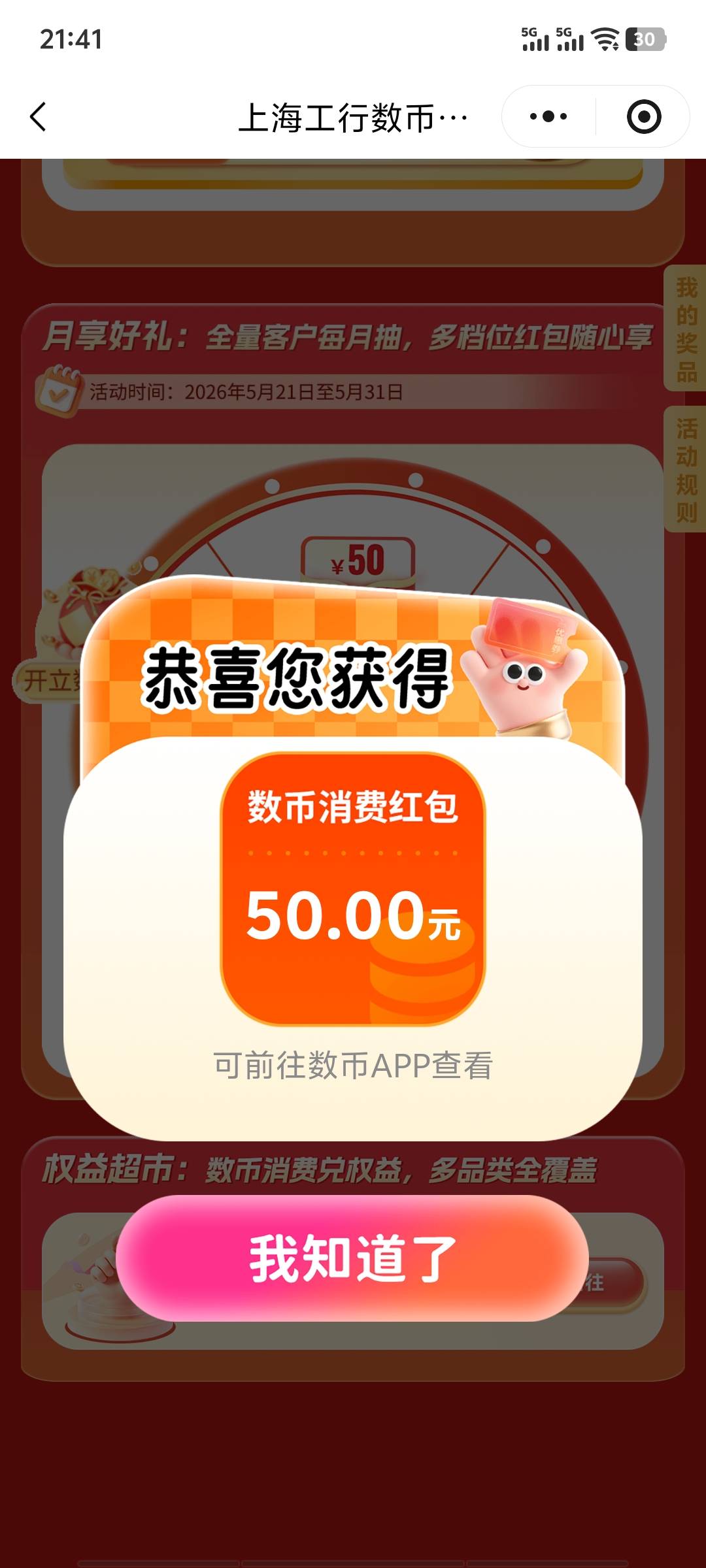 舒服了

0 / 作者:暴龙战士317 / 