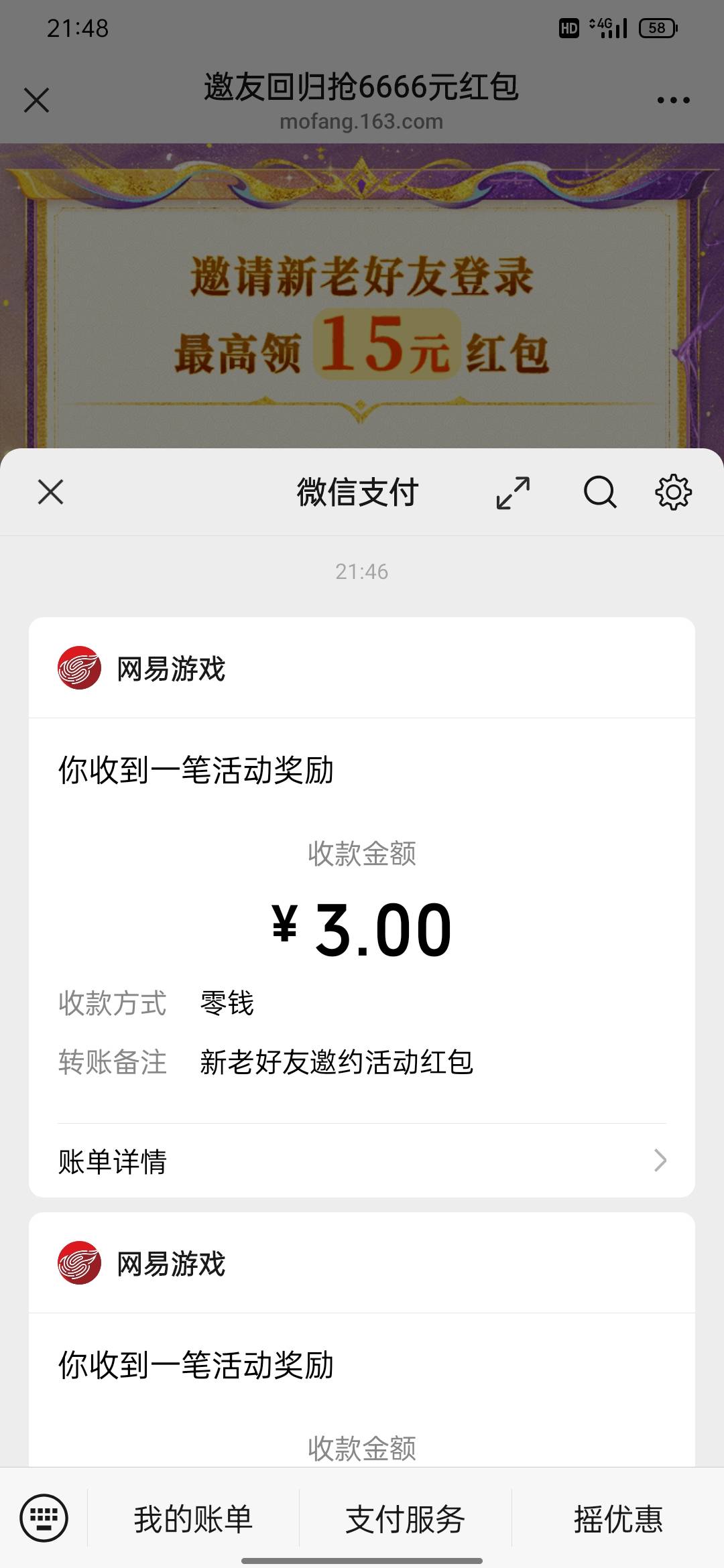 https://mofang.163.com/page2026/211830/activity/38AuDp/LYcj9wD?invite=NjY0MDU1OD38 / 作者:大大怪物 / 