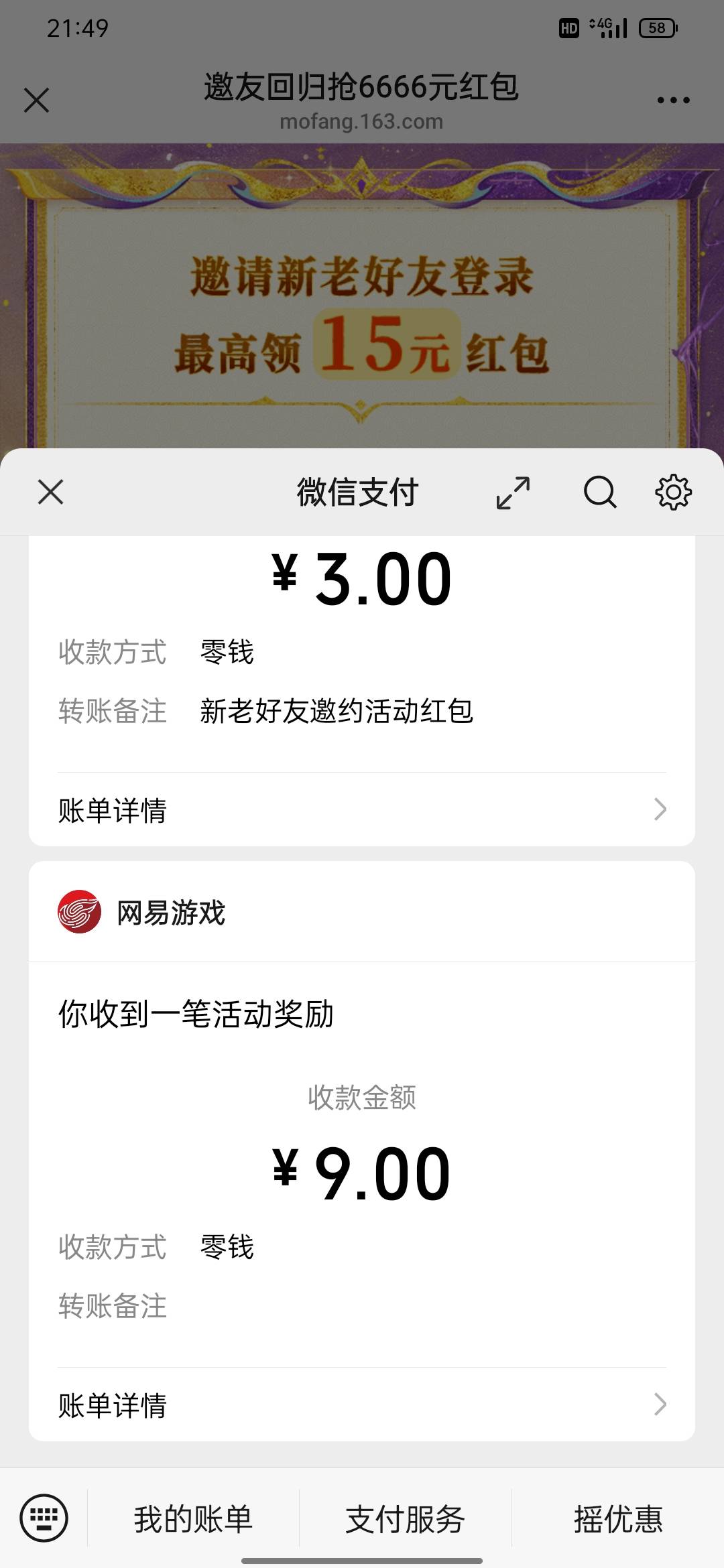 https://mofang.163.com/page2026/211830/activity/38AuDp/LYcj9wD?invite=NjY0MDU1OD41 / 作者:大大怪物 / 