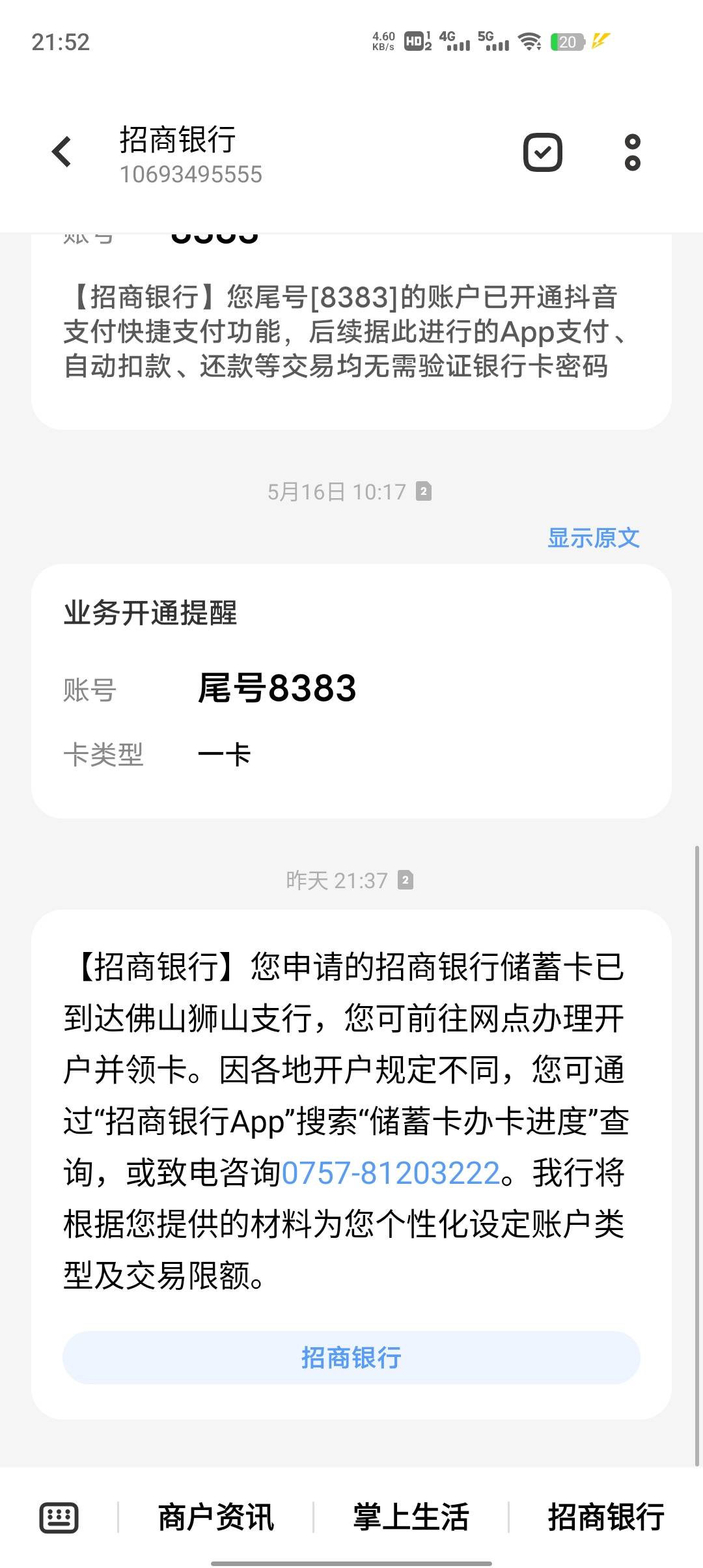 身上就十块钱去拿卡不会要求充钱吧，有没有懂的老哥

88 / 作者:无忧府 / 