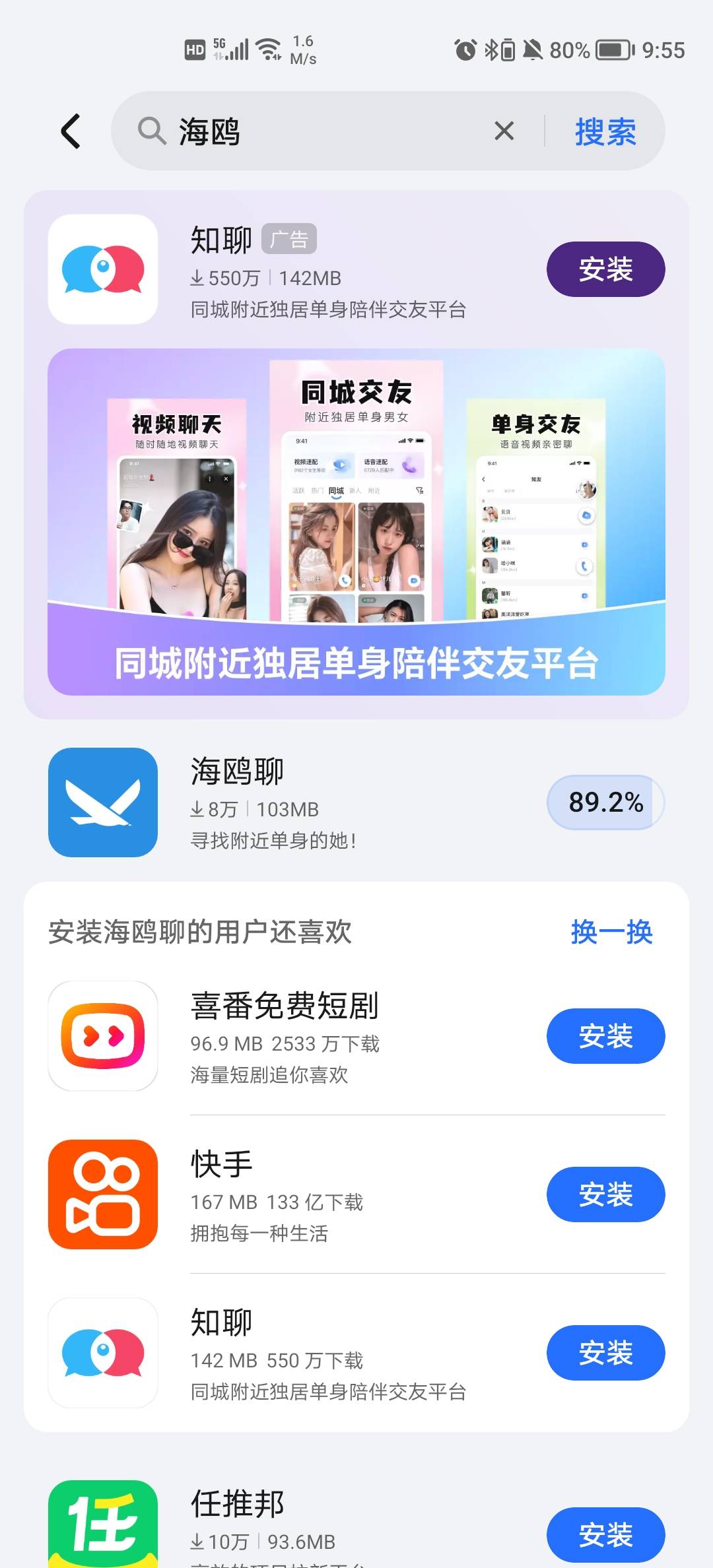 盛趣游戏八毛
29 / 作者:BKBS / 