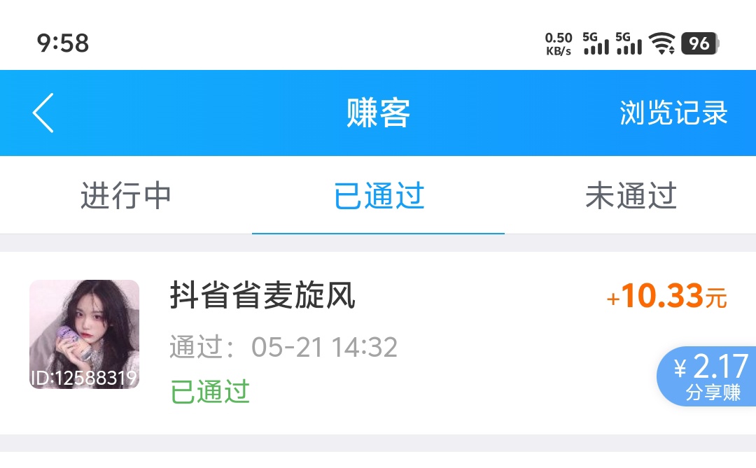 我是真不明白故意卡自动收货的那群人是不是心里有疾病。上线不看消息、已读不回。到底82 / 作者:uwu / 