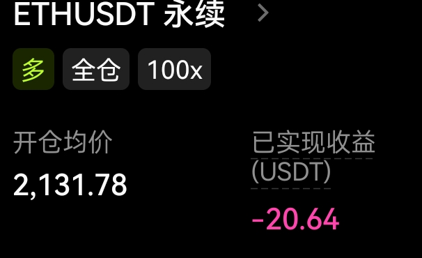 怕了 割了跑了 捏了1个小时 感觉不对劲啊 

25 / 作者:RMB0 / 