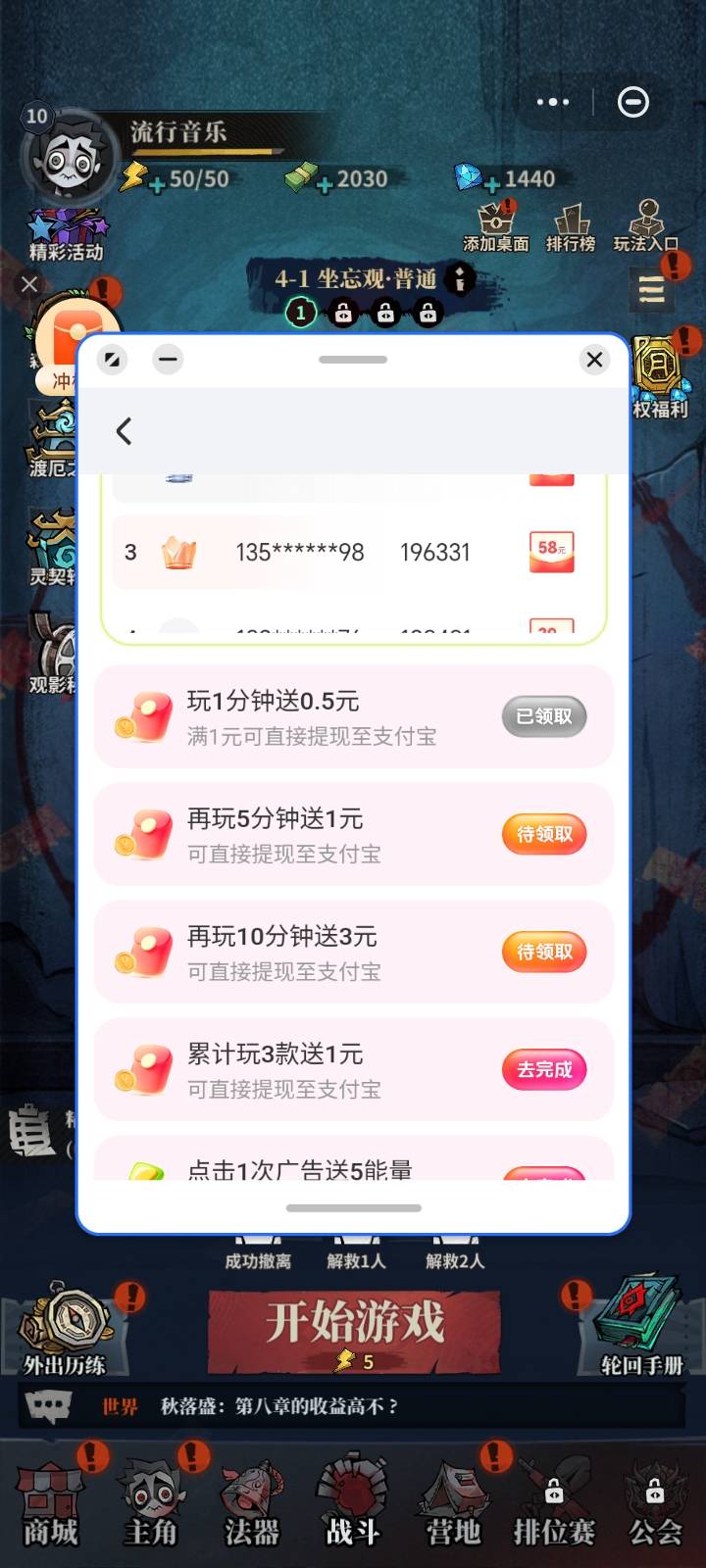 老哥们，荣耀小游戏又送钱了

70 / 作者:哦组水龙头 / 