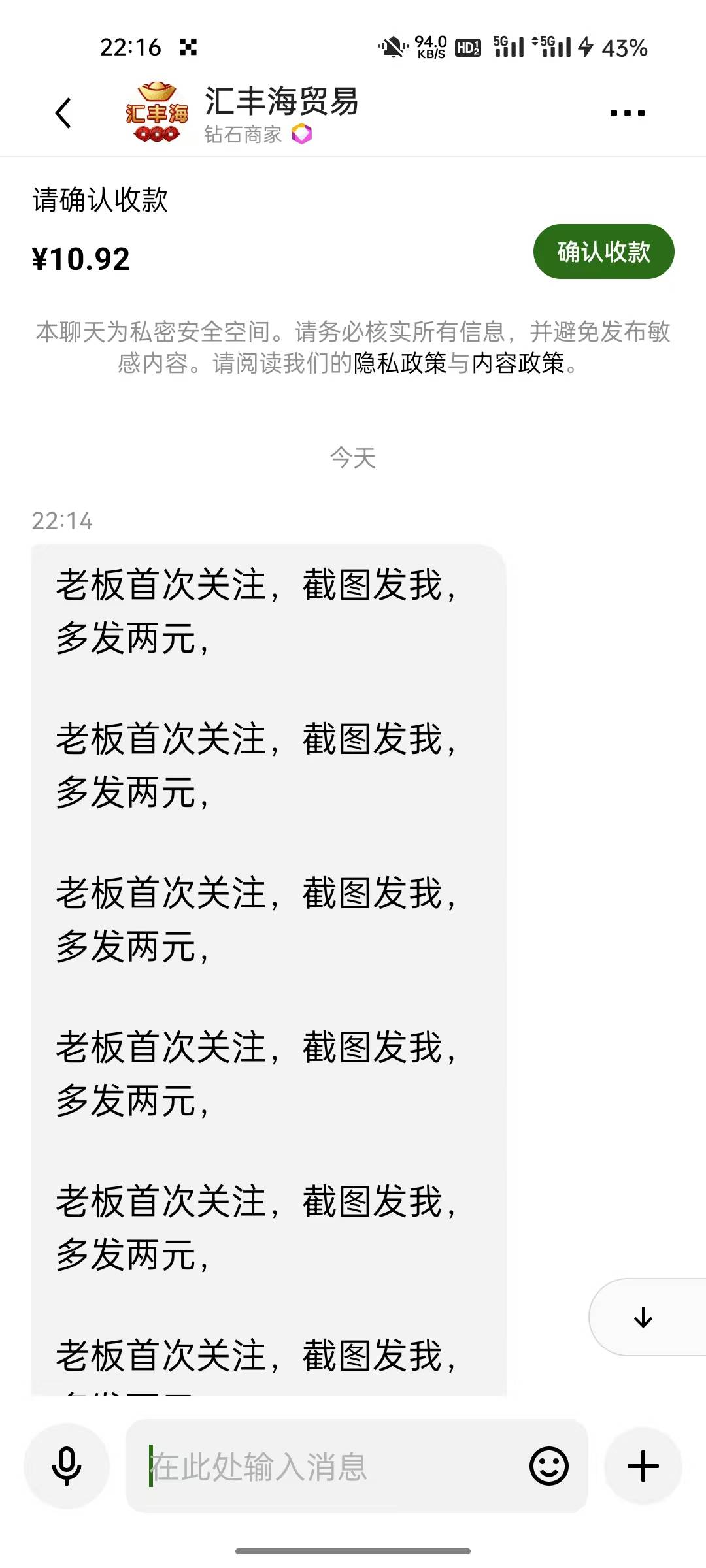 首发加精，欧易羊毛，卖一次10挣2元，十次20元，一百次200元，速冲易黄


31 / 作者:gdb025 / 