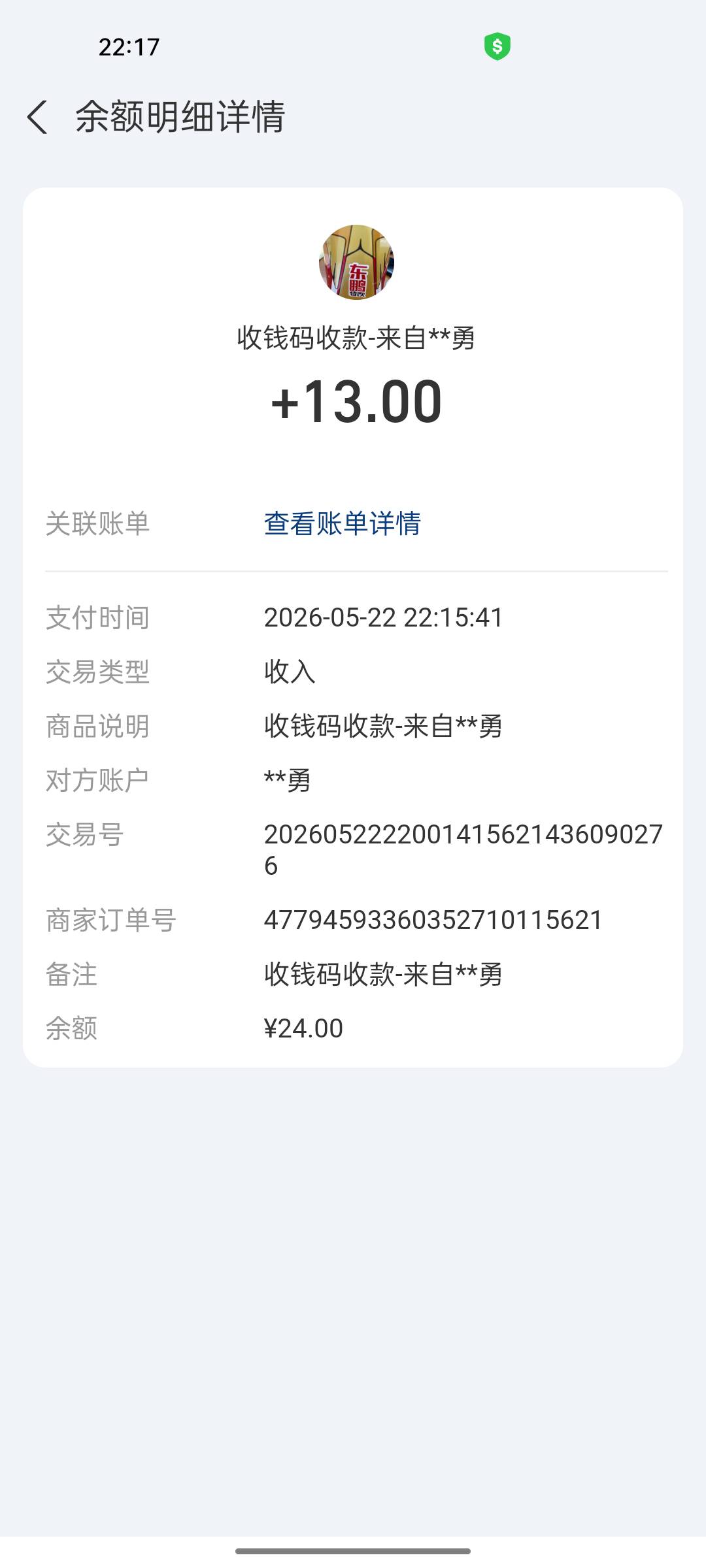 首发加精，欧易羊毛，卖一次10挣2元，十次20元，一百次200元，速冲易黄


10 / 作者:gdb025 / 