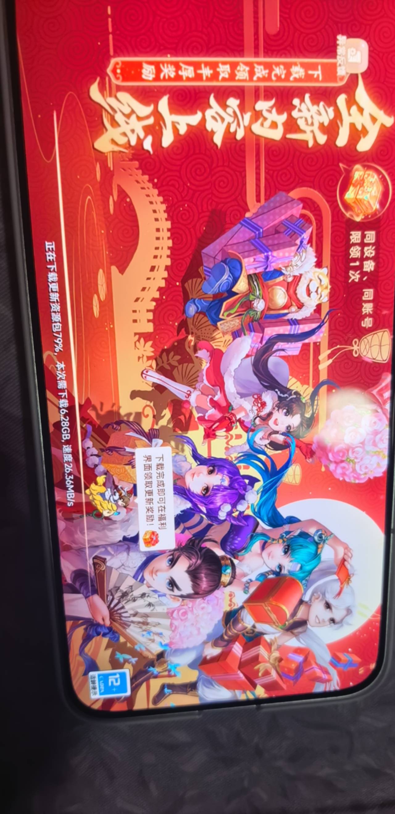 怎么下载这么慢啊 黄花菜都凉了

100 / 作者:yc01 / 
