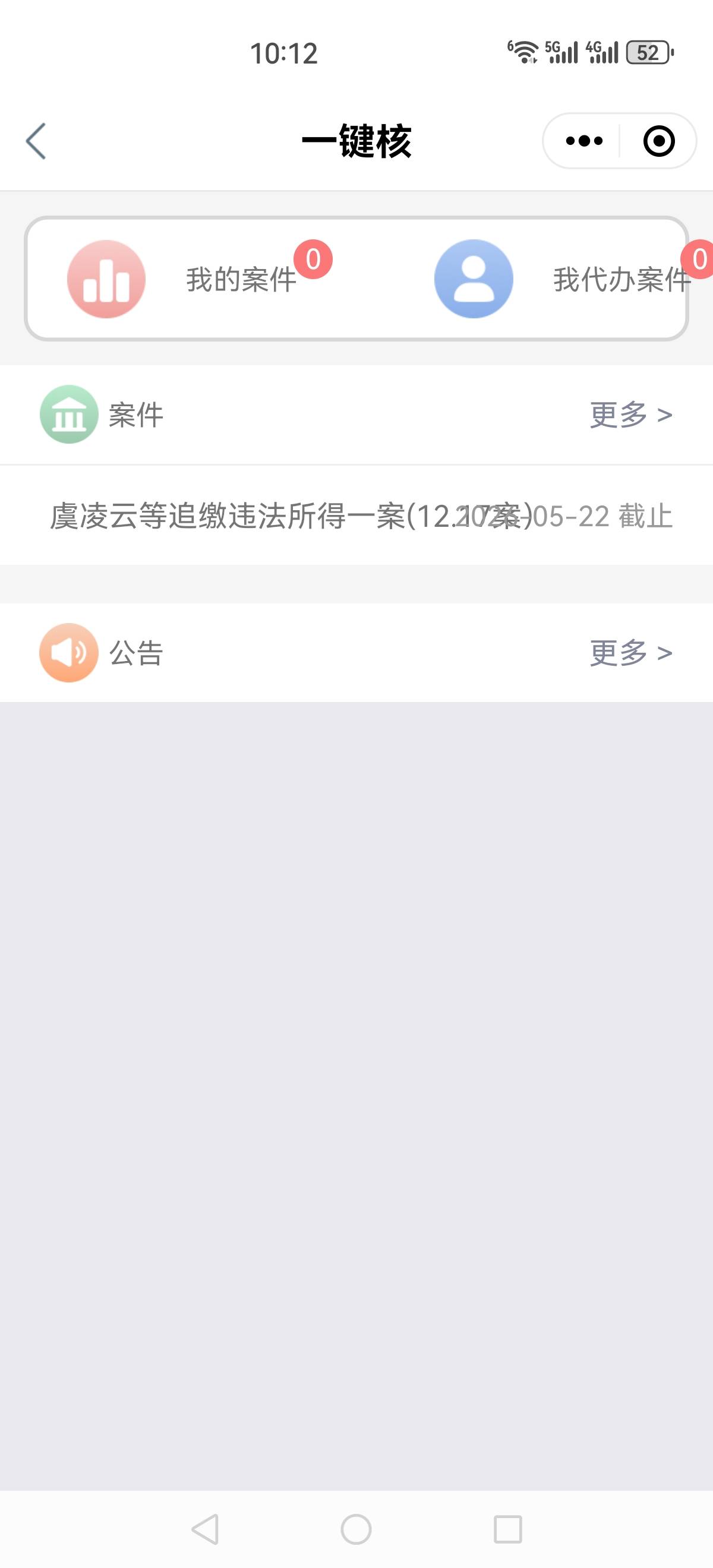 准备去退一波的想了下以前压根没养过基本都是一次性的

81 / 作者:再坏能有多坏 / 