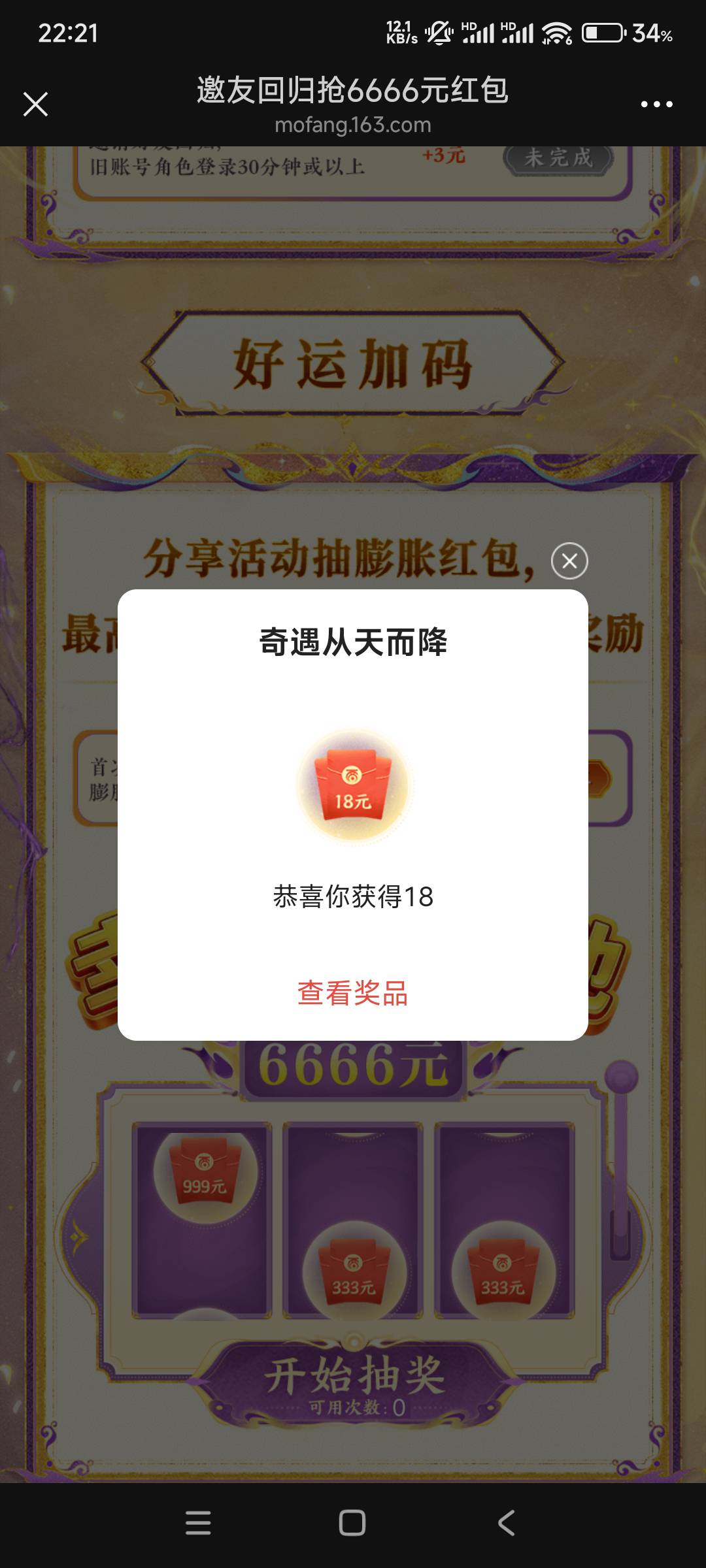 感谢老哥的大话 水了水了

3 / 作者:L-Enn / 