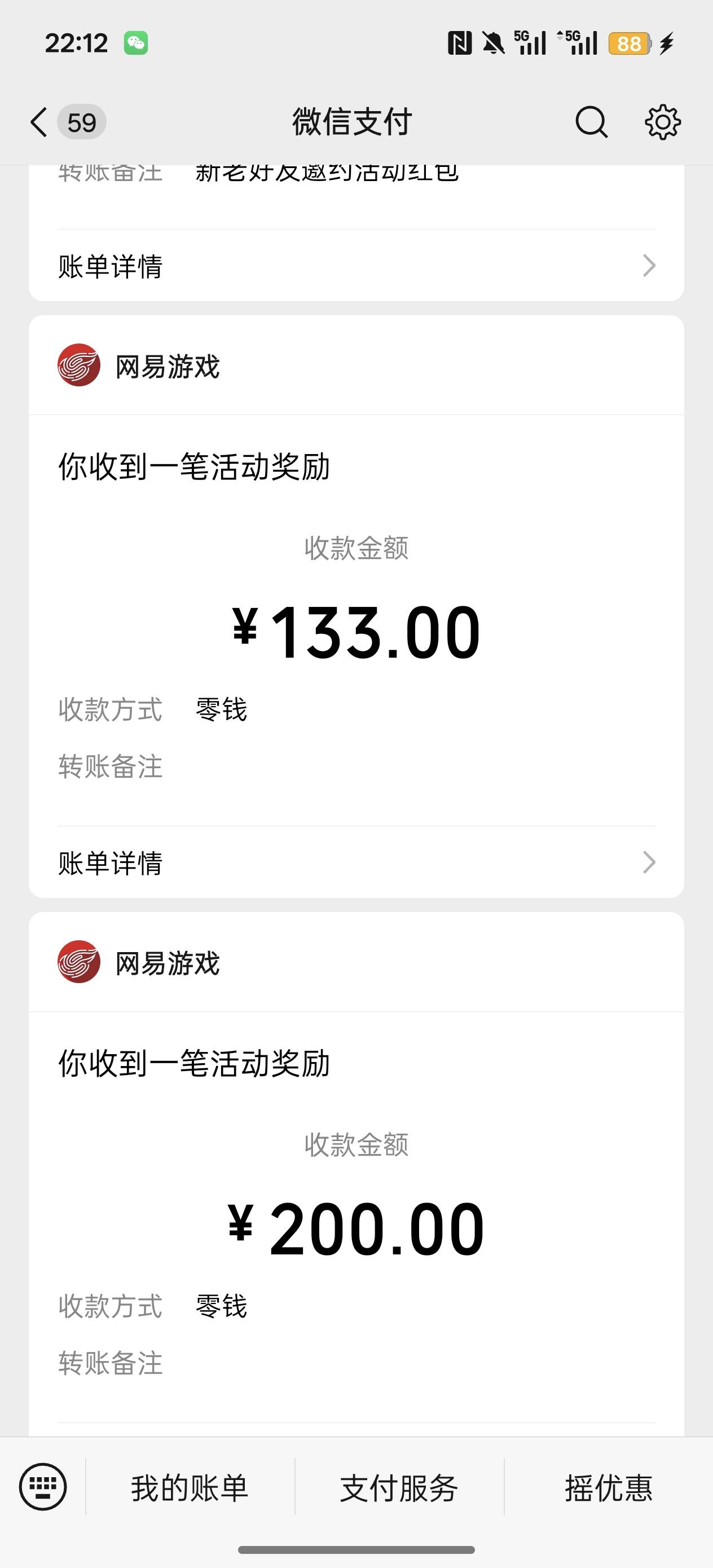 感谢老哥的大话 水了水了

79 / 作者:欢愉梦 / 