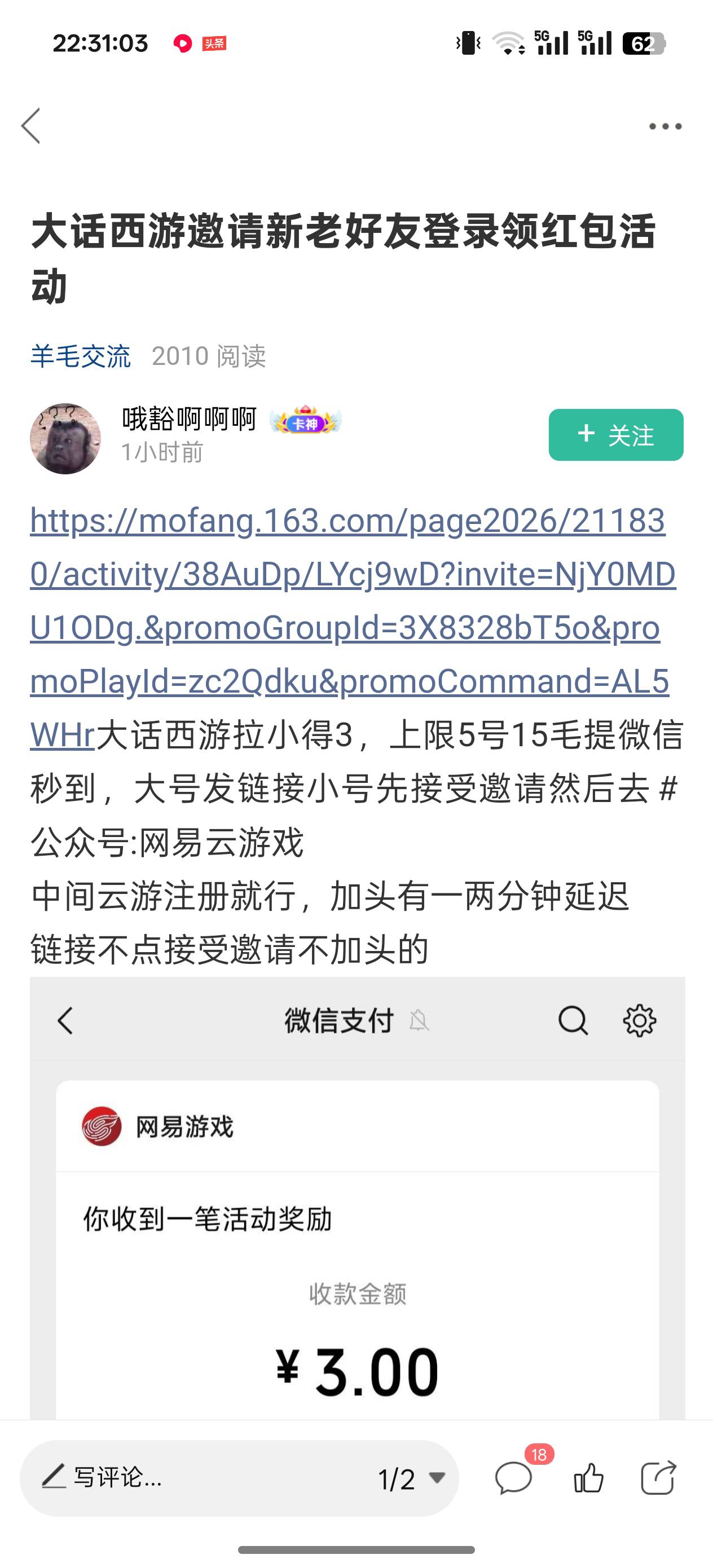 还有，抽到99


93 / 作者:黑狗滚出中国 / 