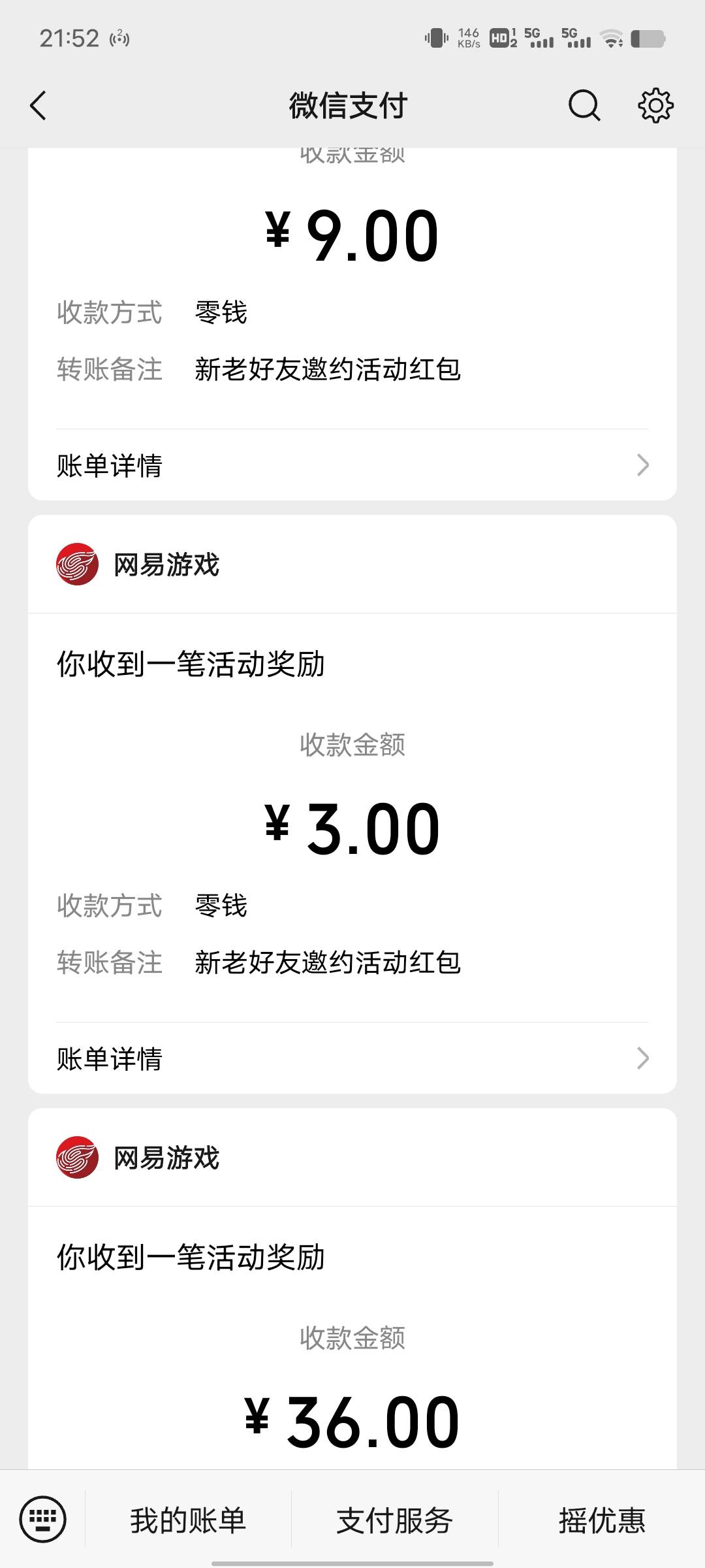 前面就是 第一个停36 99都有了，刚才抽停999我以为要起飞了，结果没中

97 / 作者:杨枝甘露还行 / 