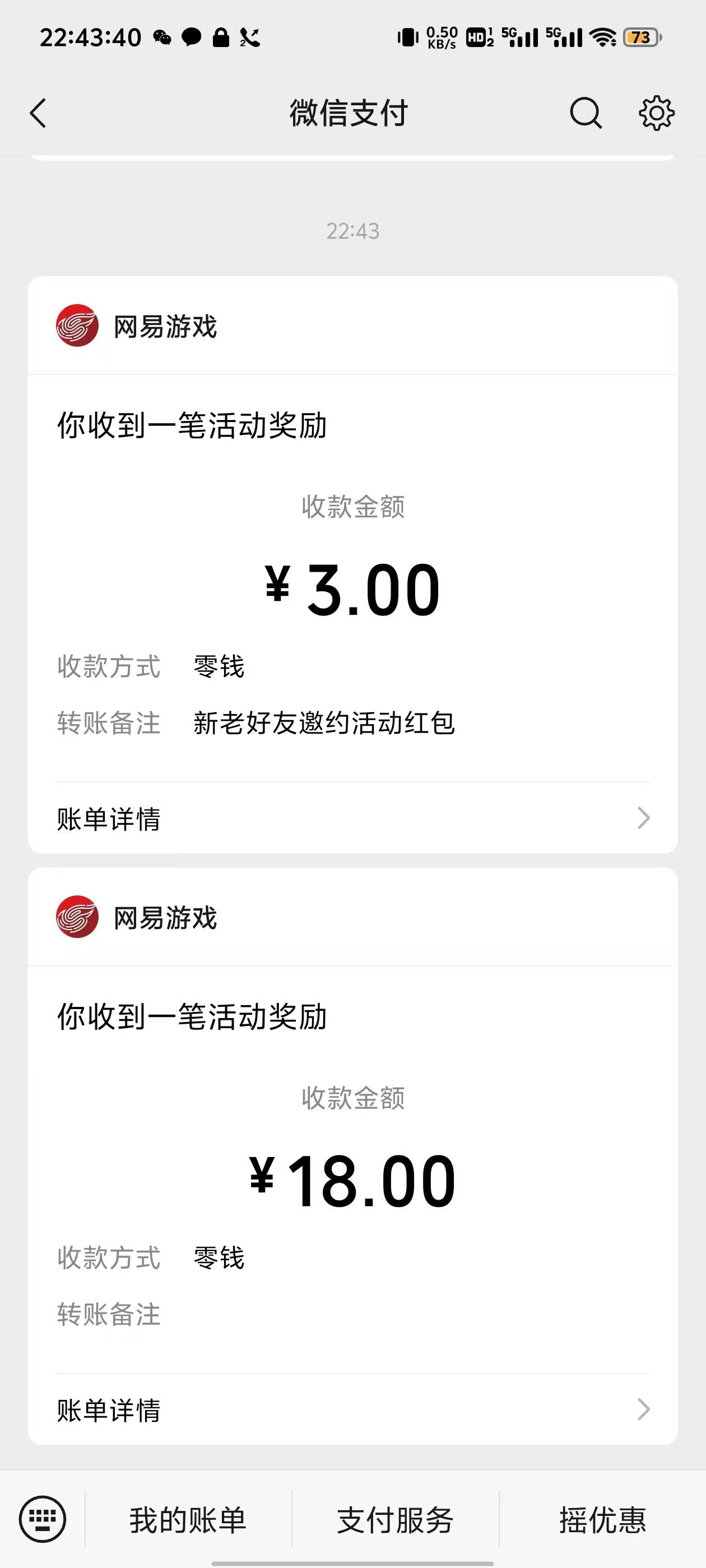 本来不想去玩的，奈何有几个一直发帖说别去 哈哈哈

86 / 作者:跟着看看吧 / 
