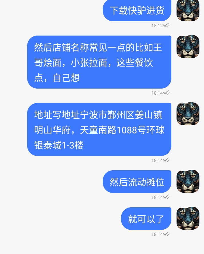 这个有没有问题？不用实名

75 / 作者:蛋黄酱 / 