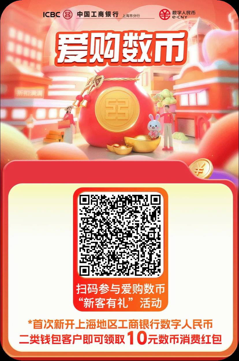 上海工行有老哥能帮抽一下吗？
3 / 作者:CoManXX / 