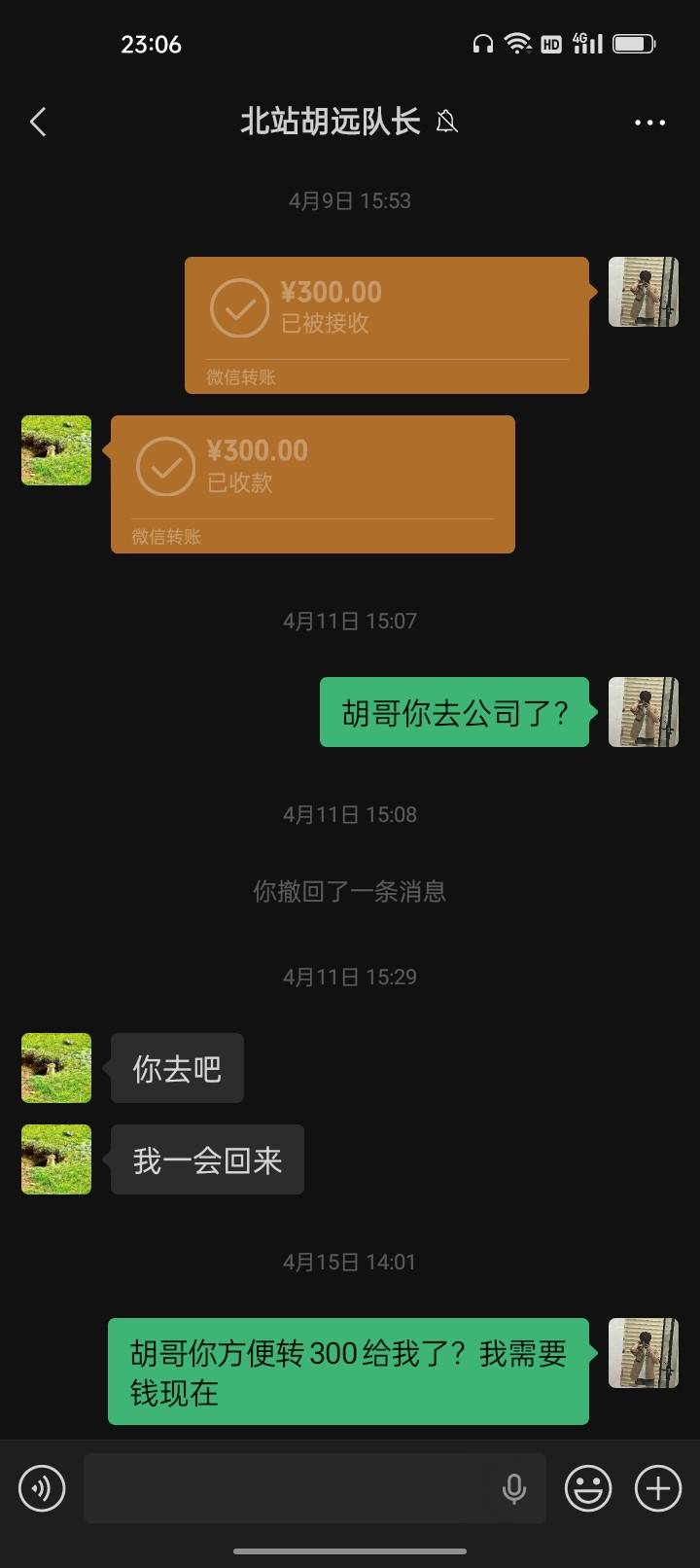 9点睡11点就醒了，感觉气还没消完胸口闷闷的，人家说困难的时候自己是二话没说就借，99 / 作者:君子之交淡如水 / 