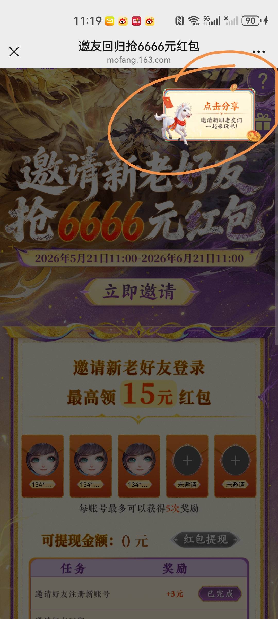 我用 a 拉 b   b 拉 c，咋头全到 a 里面去了
35 / 作者:我是一只卡奴v / 