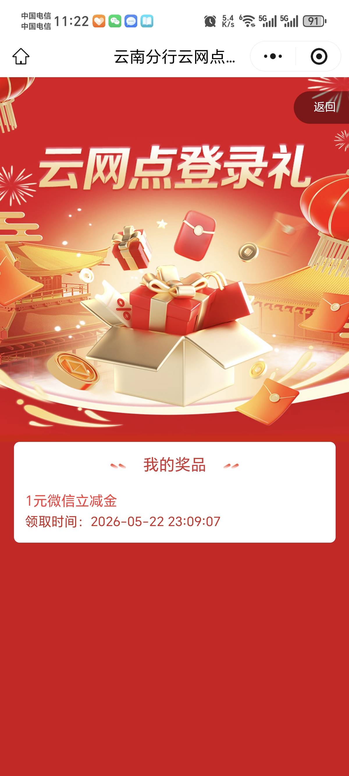 通用也去毕业云南一v一块
#小程序://工行服务/vSU0ddS6EeR2UGq
73 / 作者:景彡籽 / 