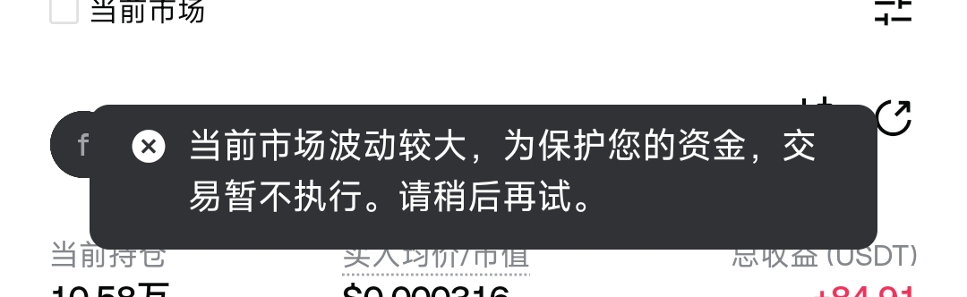 这个什么时候才能卖，有懂得老哥嘛

99 / 作者:我哈哈大笑 / 