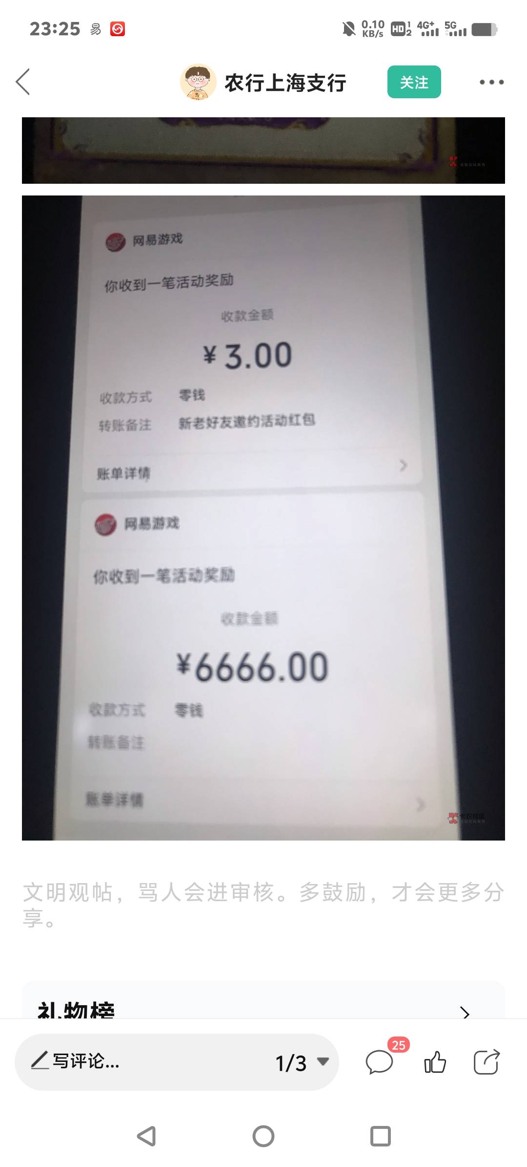 中6666那个挂壁仔帖子怎么没了



33 / 作者:师者 / 