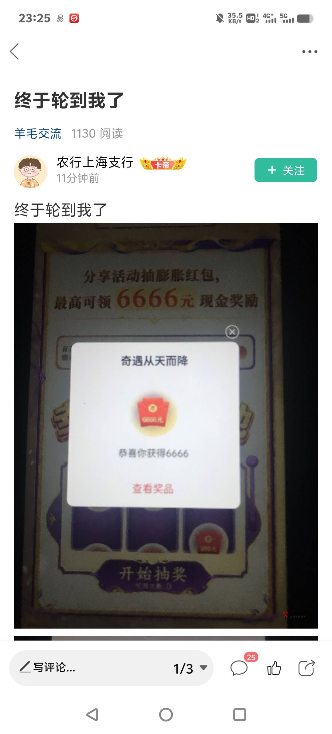 中6666那个挂壁仔帖子怎么没了



2 / 作者:师者 / 