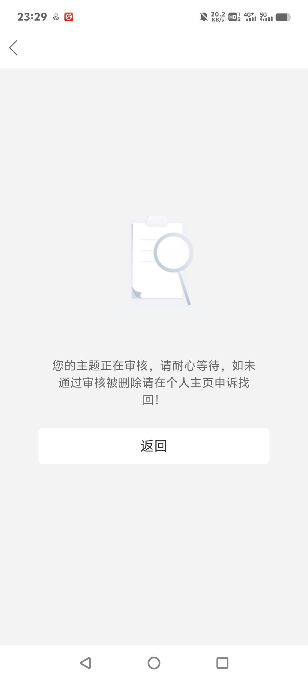 中6666那个挂壁仔帖子怎么没了



92 / 作者:师者 / 