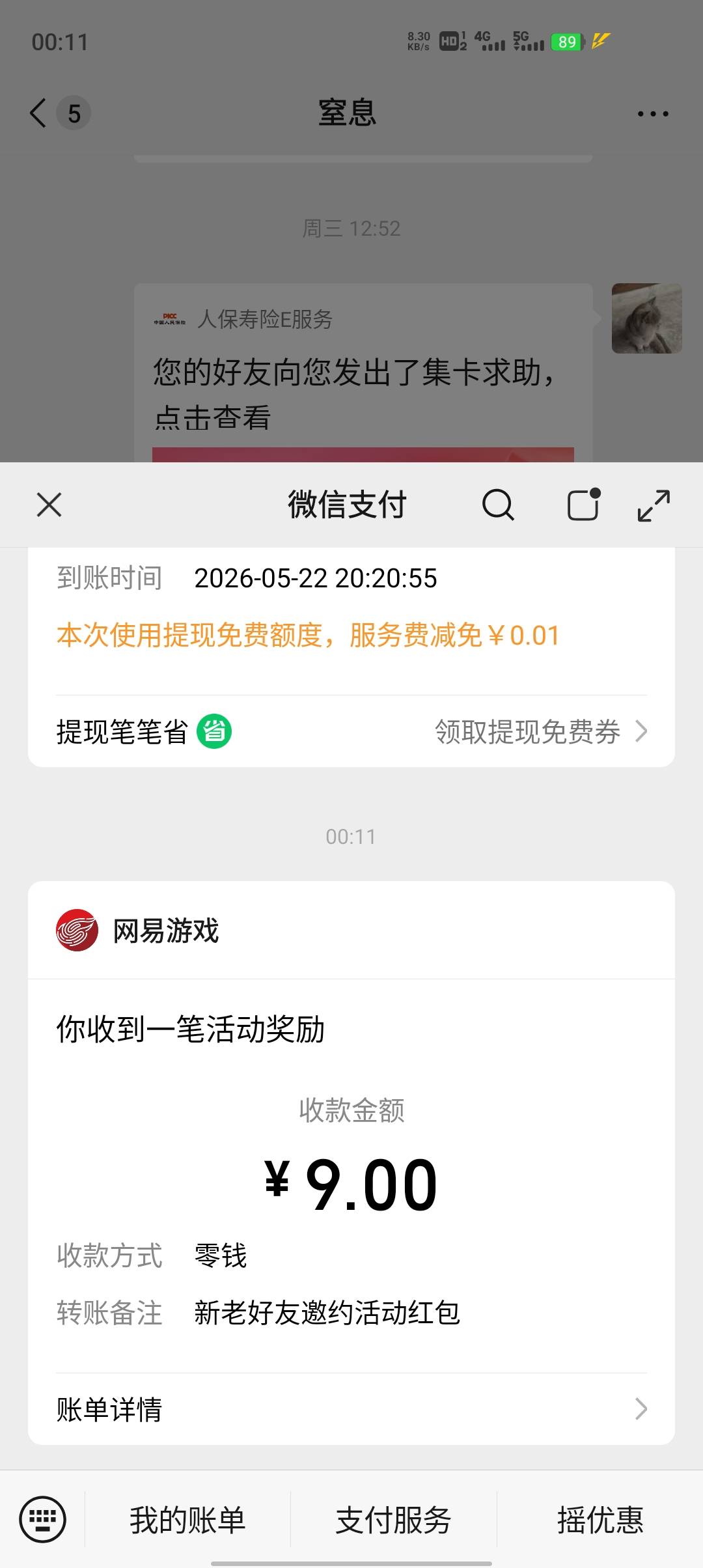 补了快冲

36 / 作者:无忧府 / 