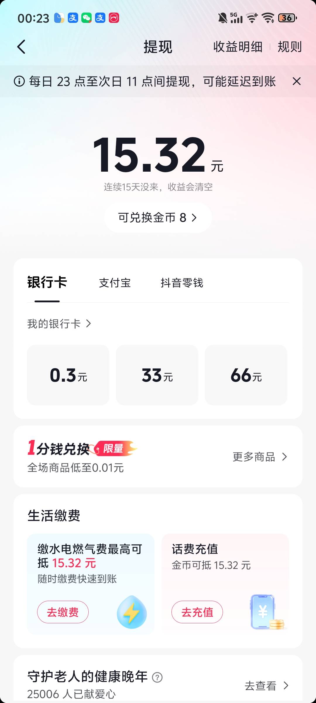 cs抖音想破零都不行

54 / 作者:江苏第一深情11 / 