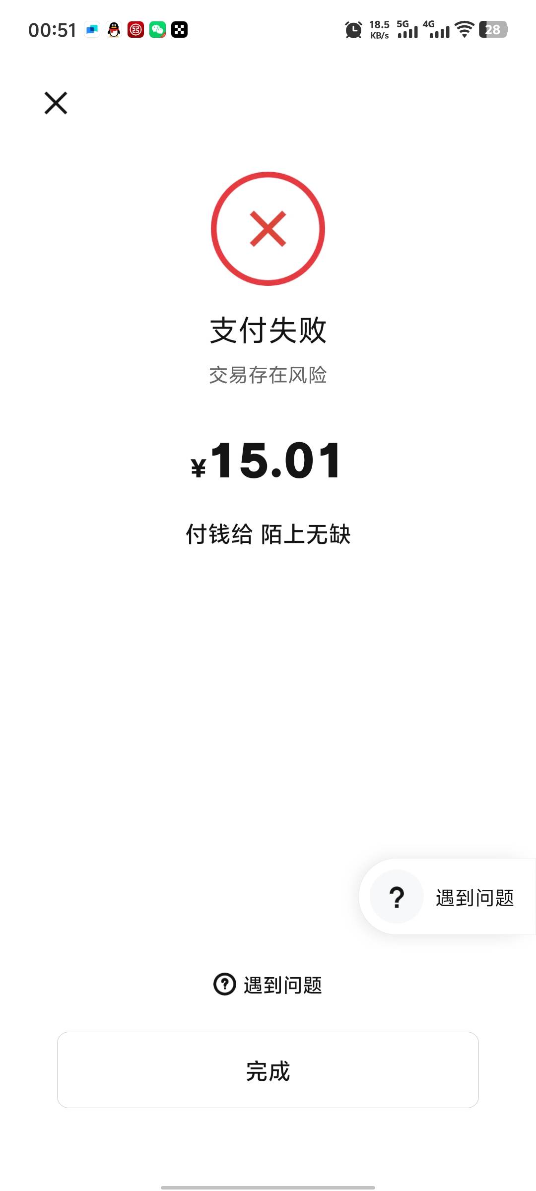 搞半天风险了，怎么破

65 / 作者:要辩难辩 / 