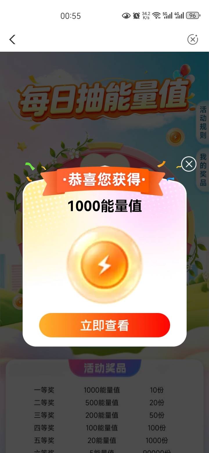 老哥们，这有用吗？10份被我抽到？

54 / 作者:猛扇瘸子好嘴 / 