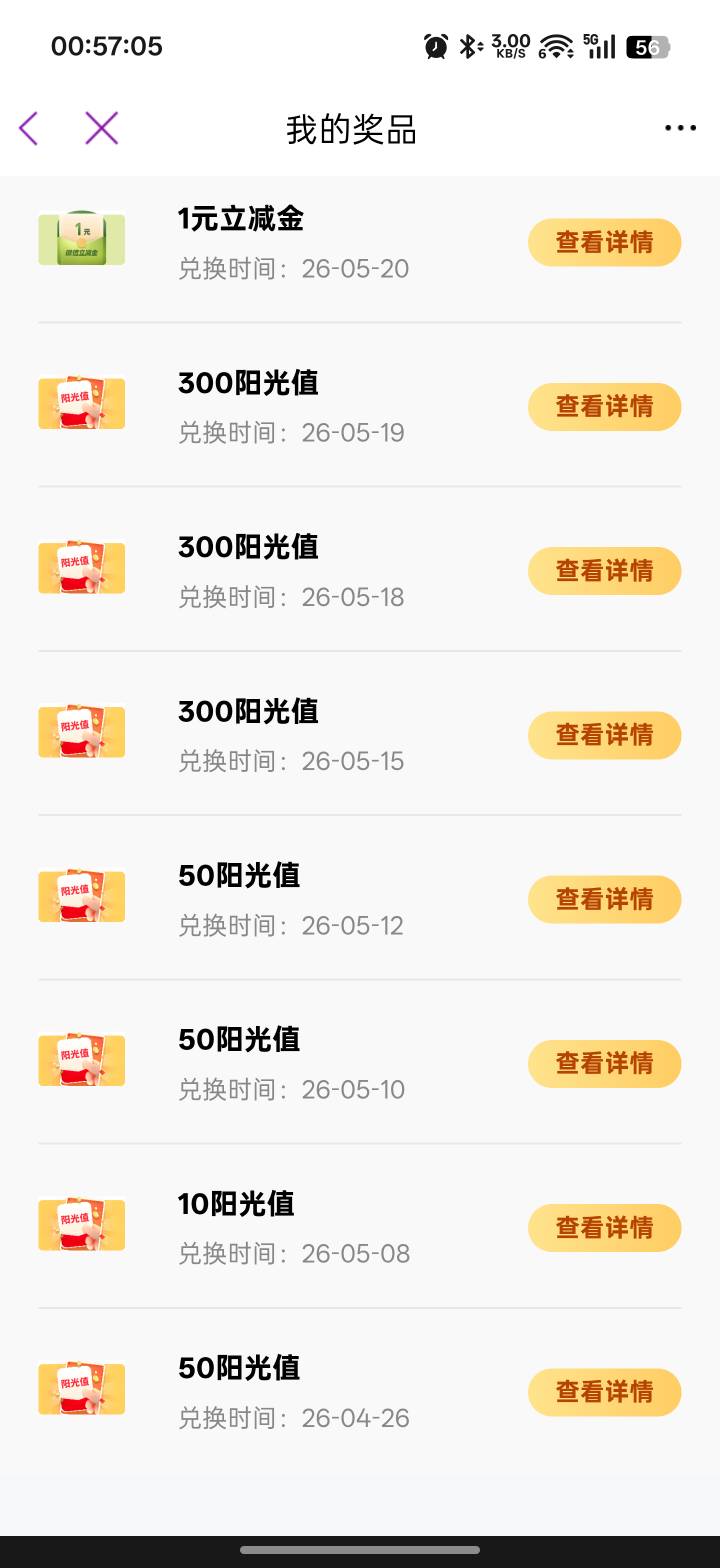 光大以前每天低保，现在都好久中一次一块

47 / 作者:xxyyxiu / 