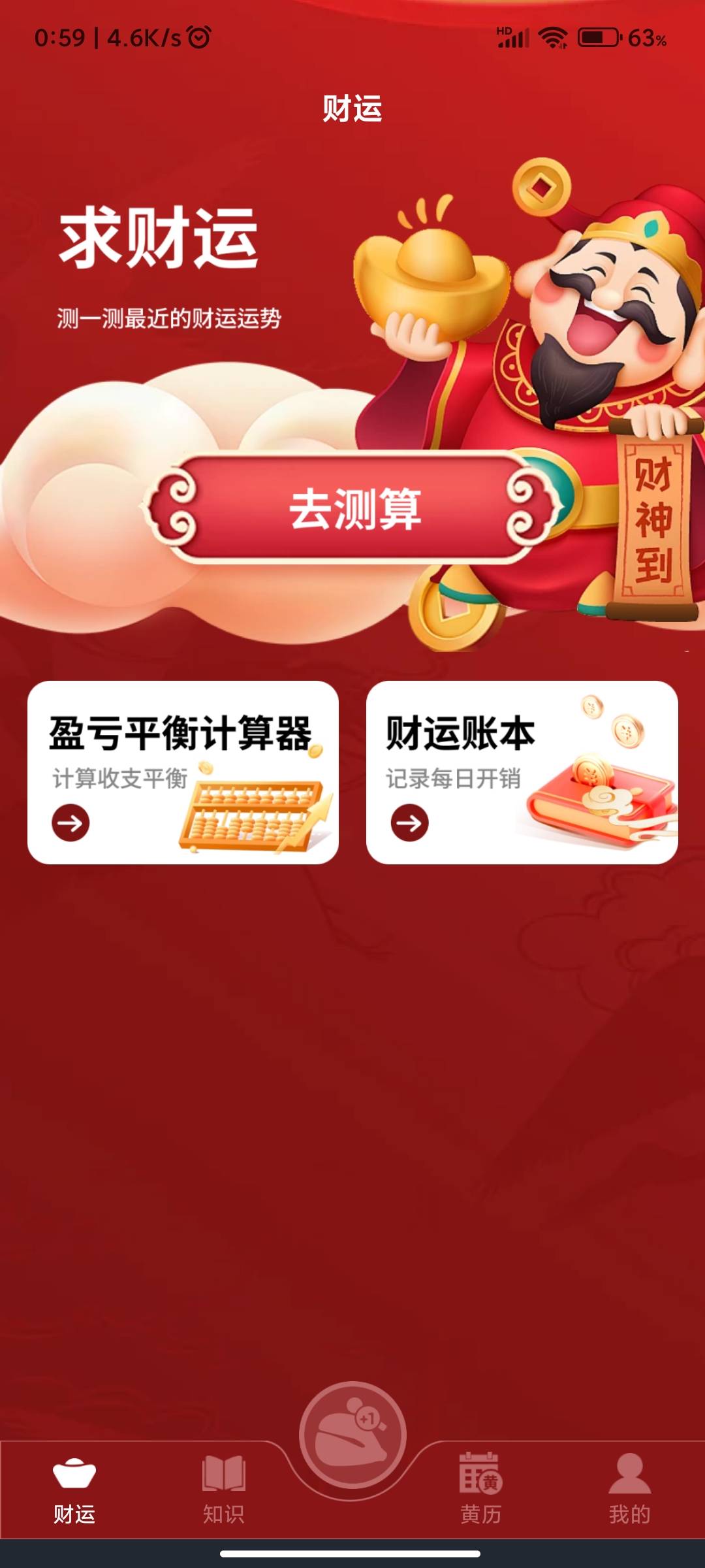 这个1v能提49毛，不认sm多v多得，50开始要77级所以提不了最多单v49，你会用gg自己应该97 / 作者:回流的鲤 / 