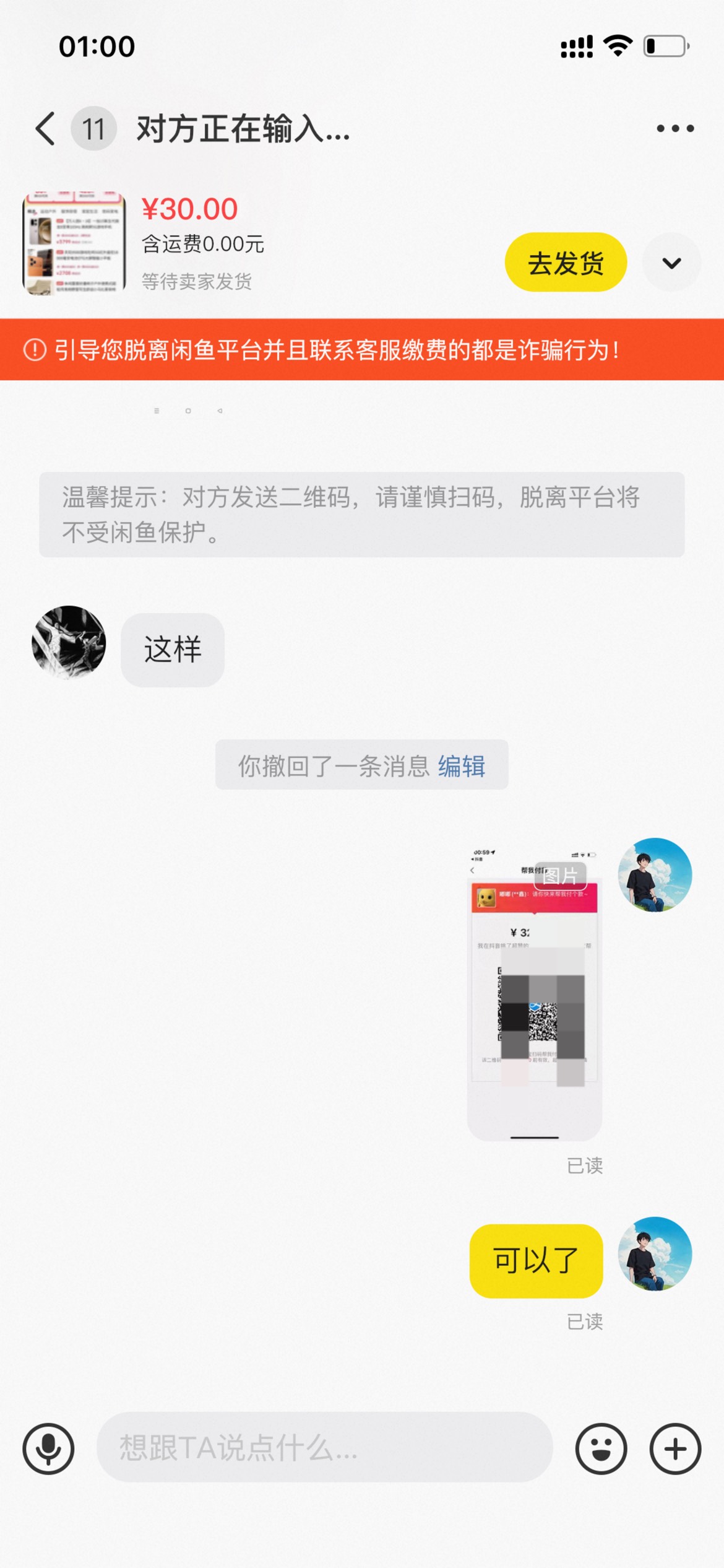 30抖音被秒了


9 / 作者:追梦人很有爱 / 