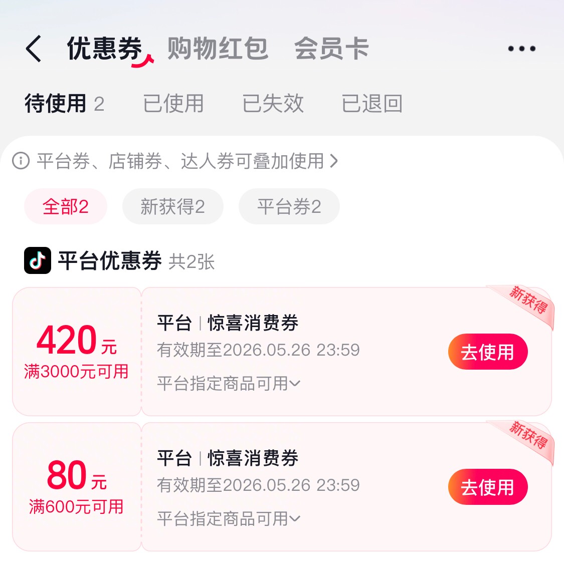 老哥们，我这个可以出吧

21 / 作者:区委叔记 / 