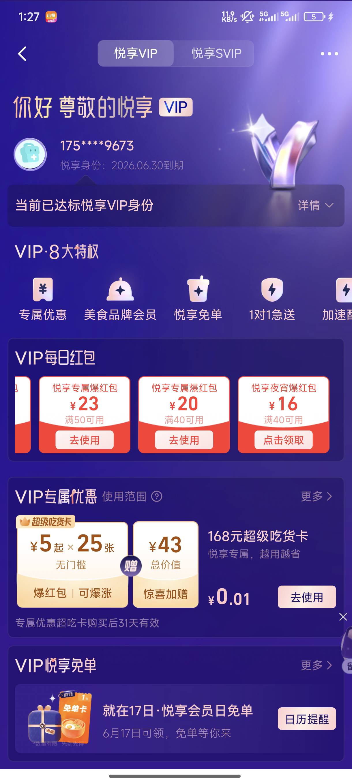 这每天给的红包是真大，配合小蚕几块钱就能吃好

97 / 作者:jk们 / 