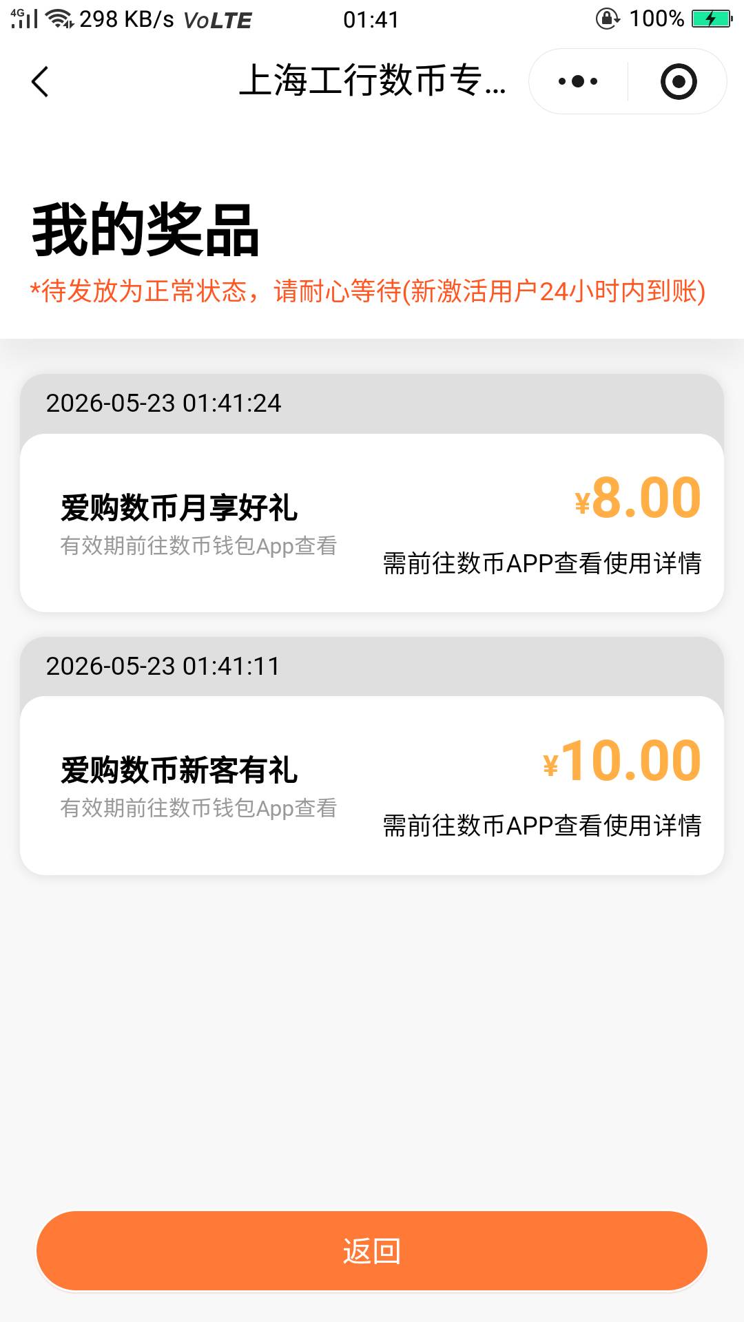 得吃

38 / 作者:转角遇到抢劫滴 / 