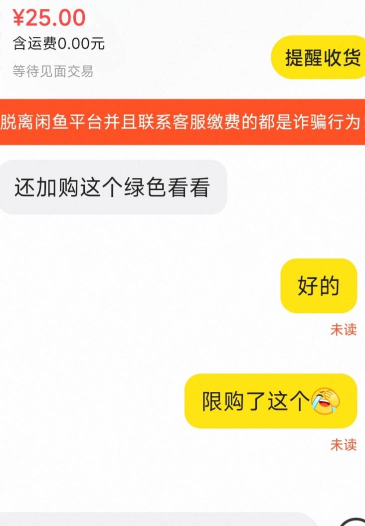25出了两张，还有一个号下不了单，就这样吧。

46 / 作者:我来送人头了 / 