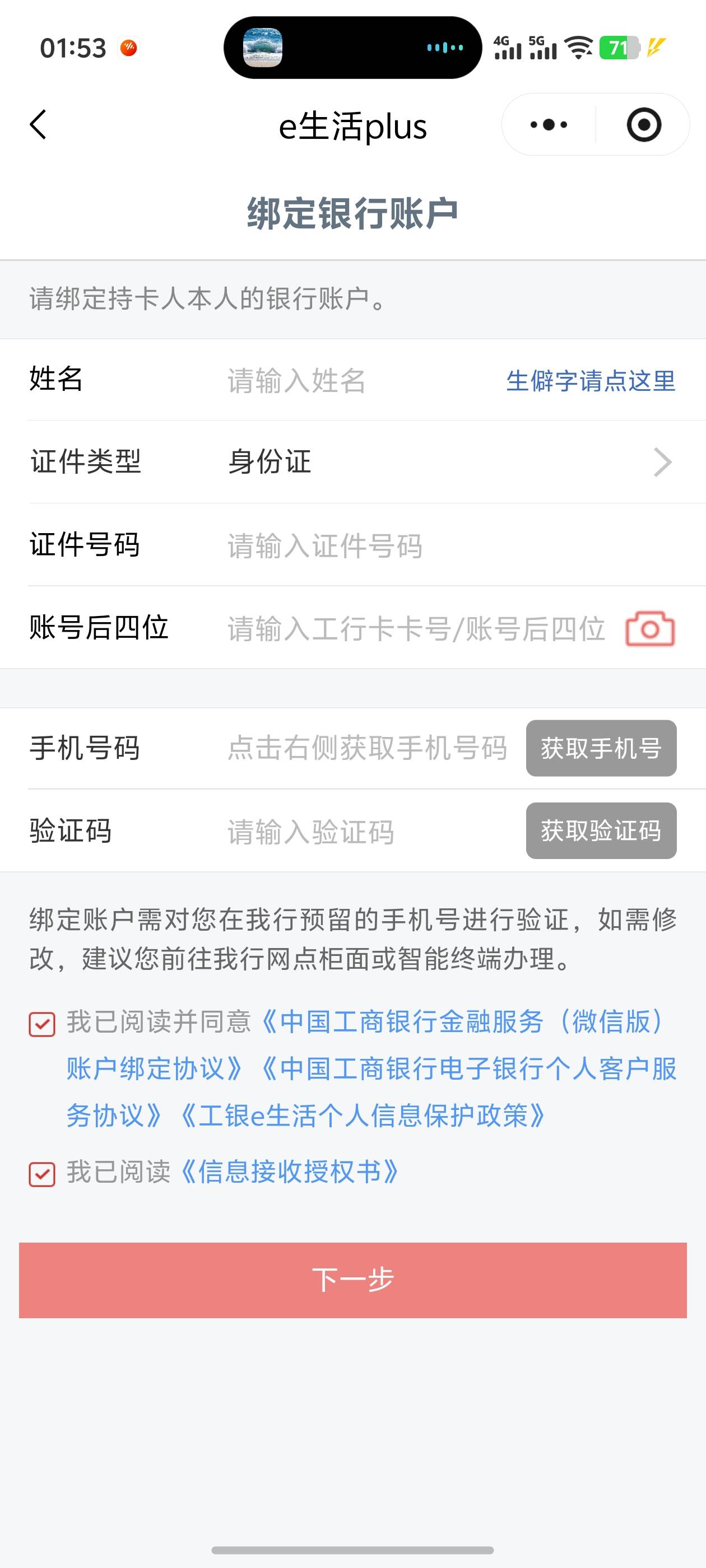 得吃

57 / 作者:宣太后甄嬛 / 