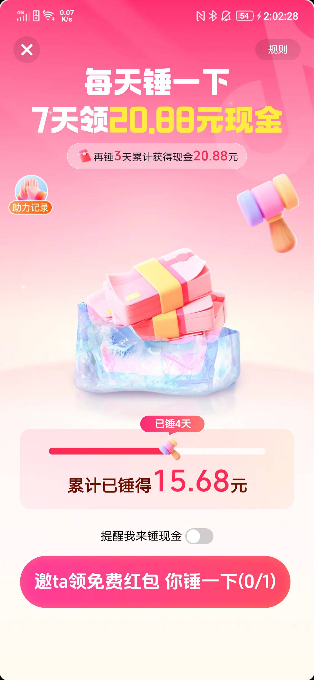 不是说最后一天才拉人的吗

32 / 作者:给予a / 