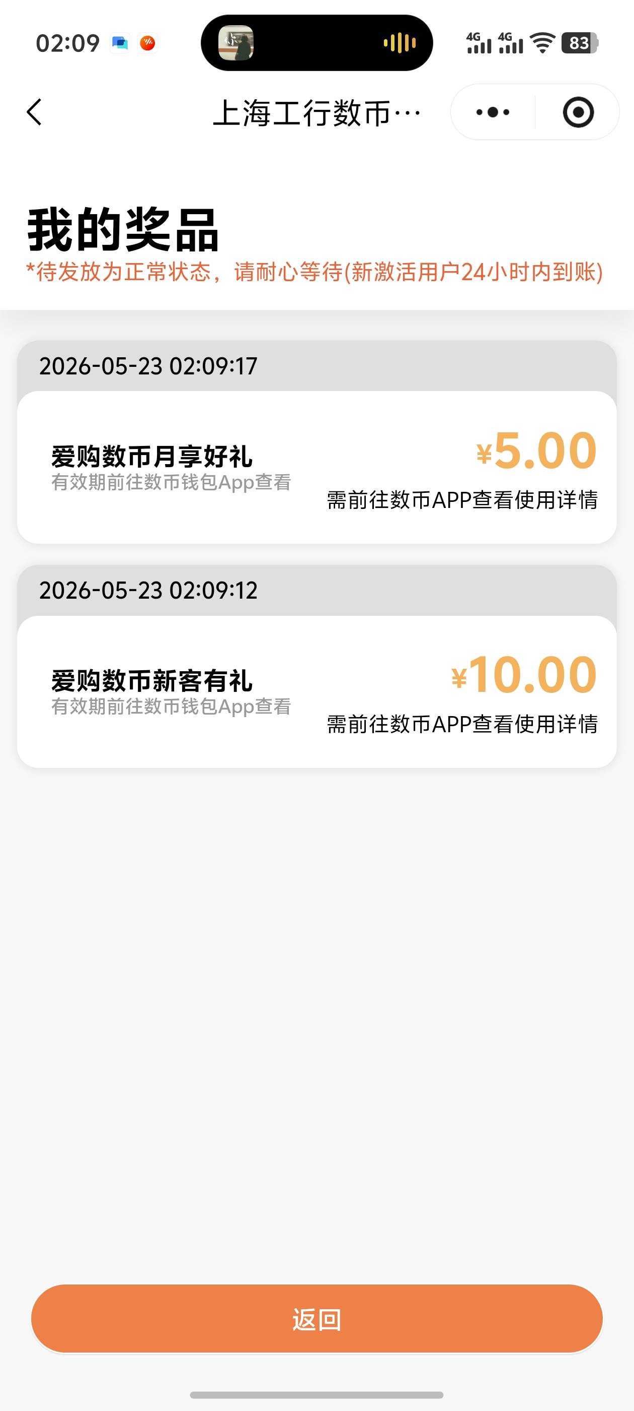 @转角遇到抢劫滴 感谢老哥就是没抽到大的，干啥都不行

2 / 作者:宣太后甄嬛 / 