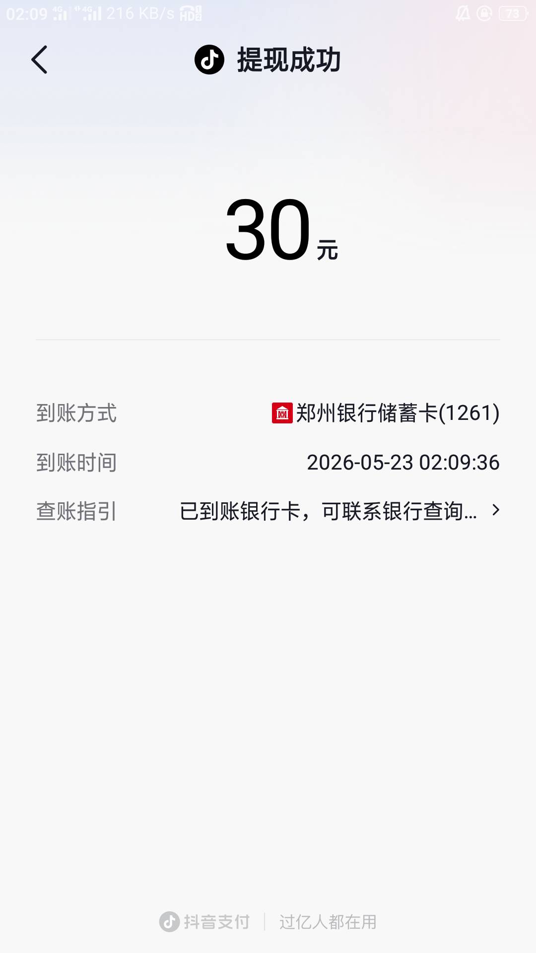 广子还是汽水权威。。

34 / 作者:零撸一个亿 / 