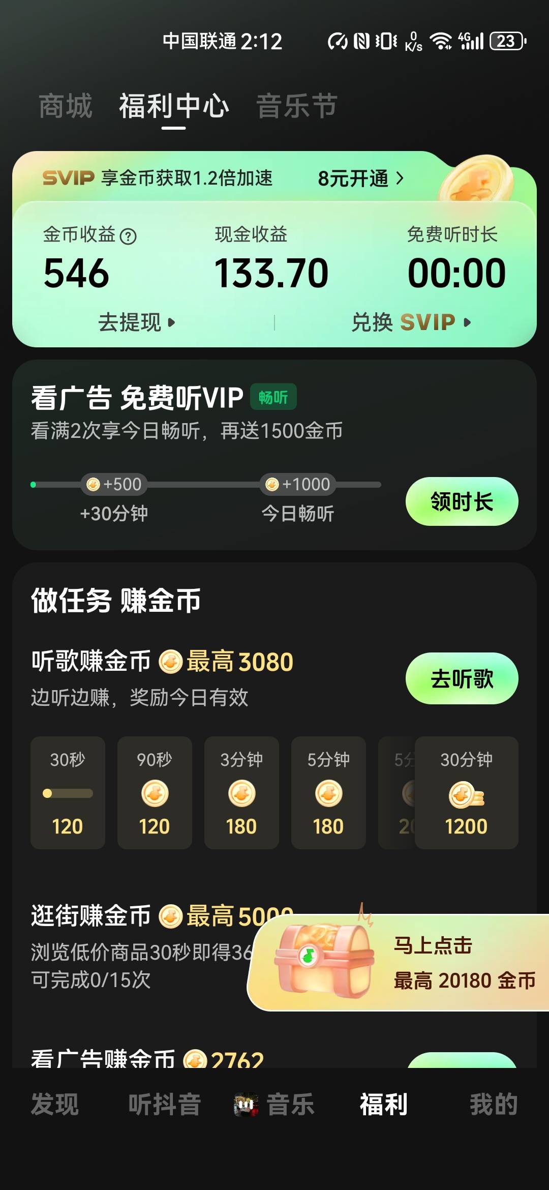 广子还是汽水权威。。

3 / 作者:夜盼天明 / 