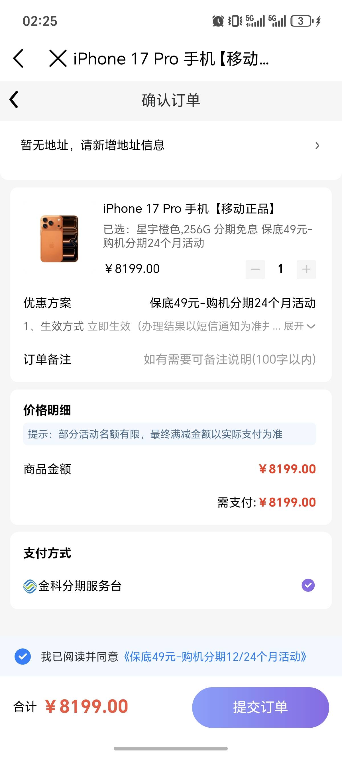 老哥们这能不能回收的

34 / 作者:时间hh / 