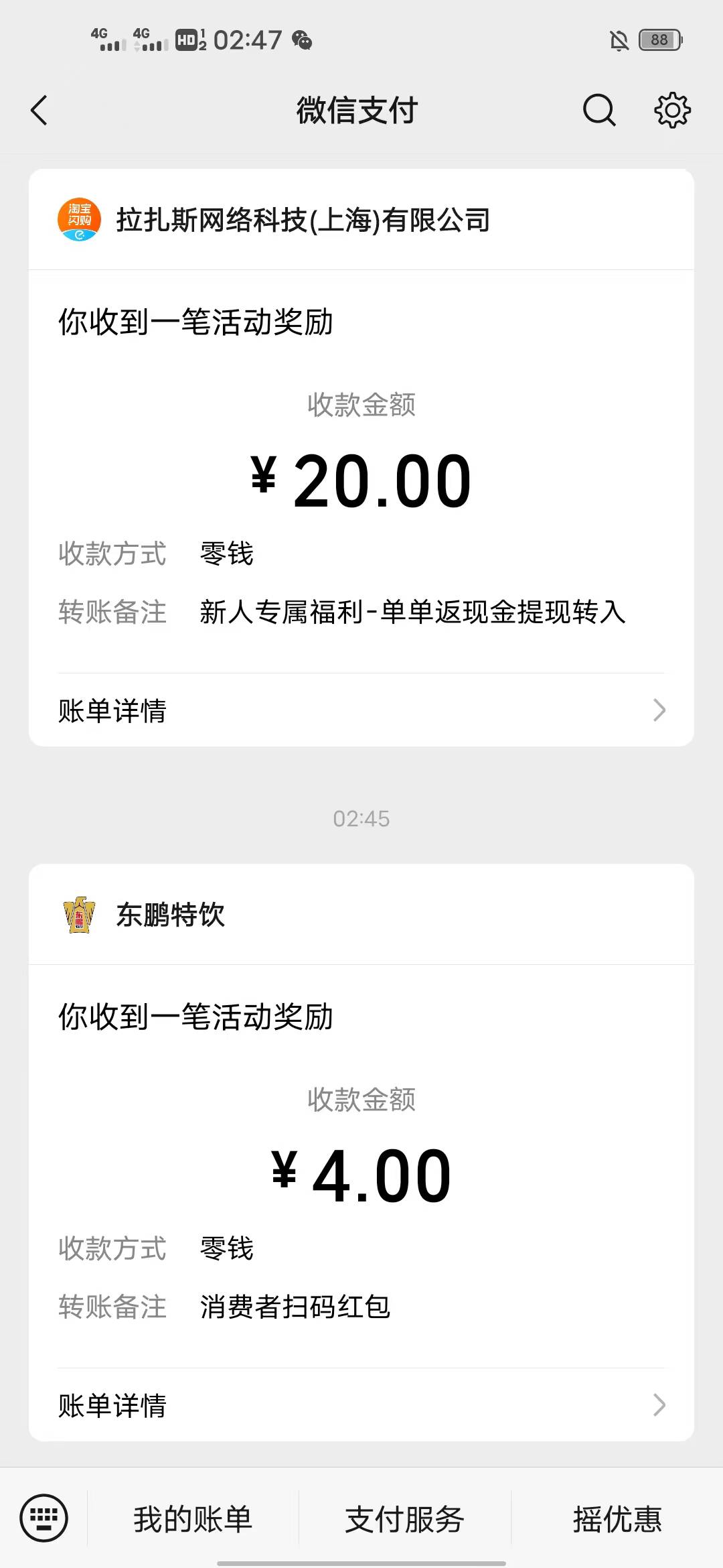 广东东鹏4+4+1



84 / 作者:土星发呆的海蝎 / 