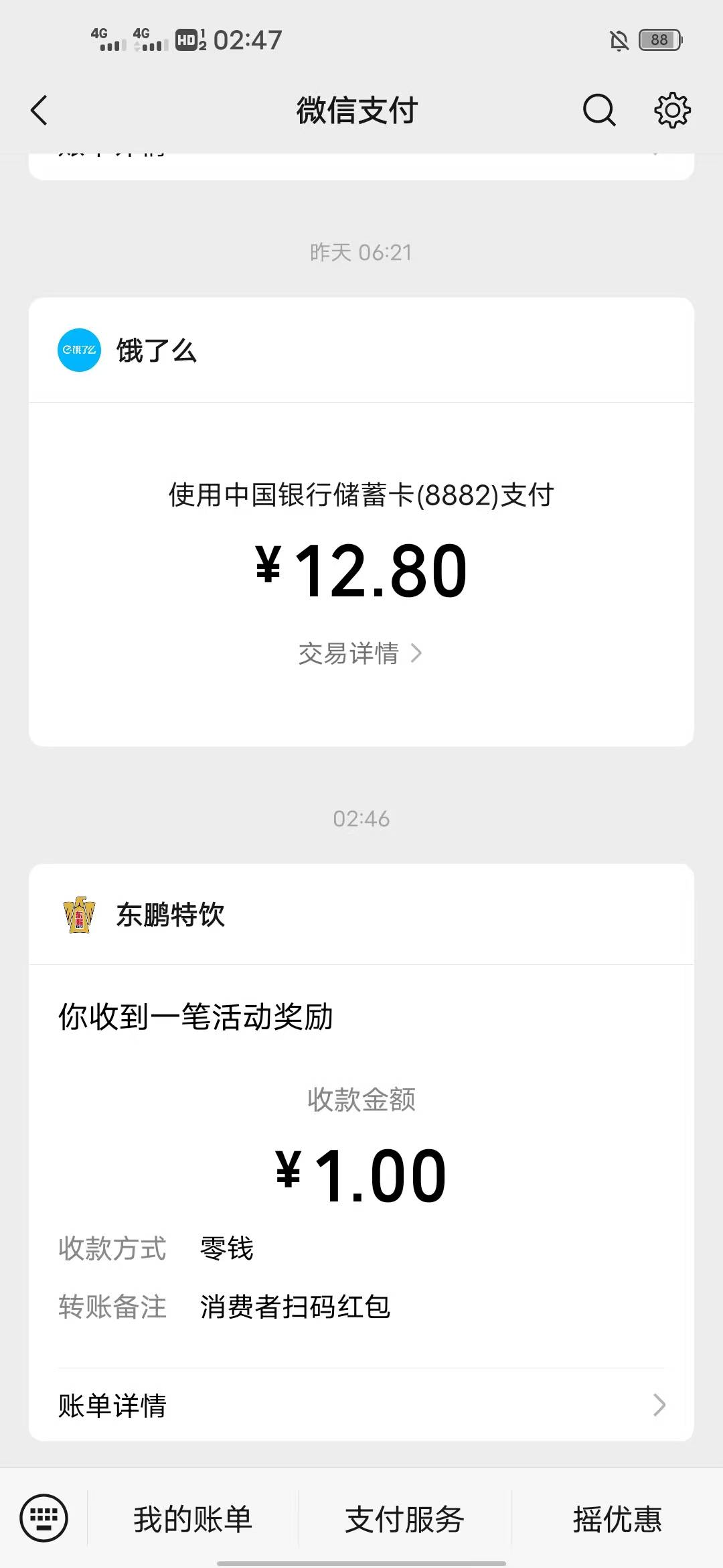 广东东鹏4+4+1



65 / 作者:土星发呆的海蝎 / 